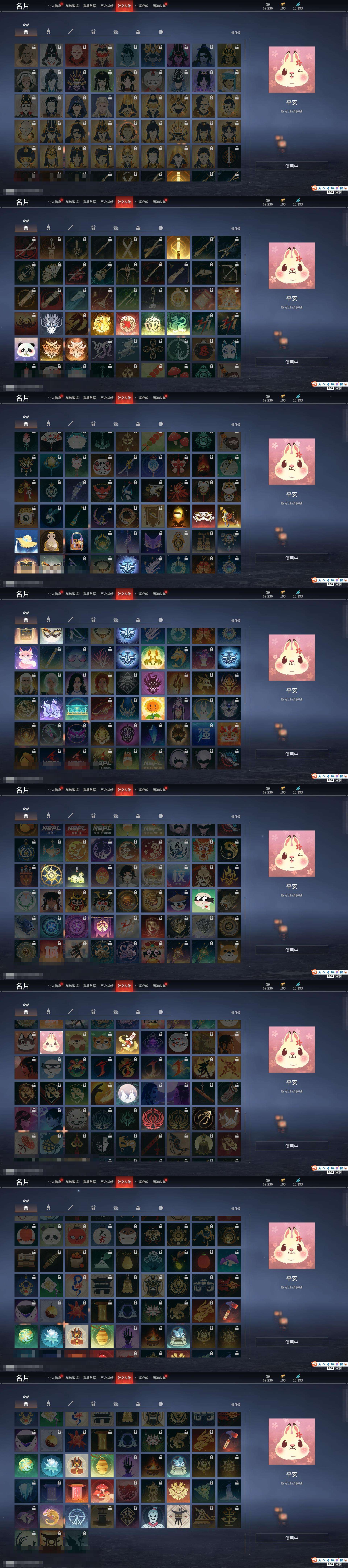 YJZY25659永劫无间账号详情图53