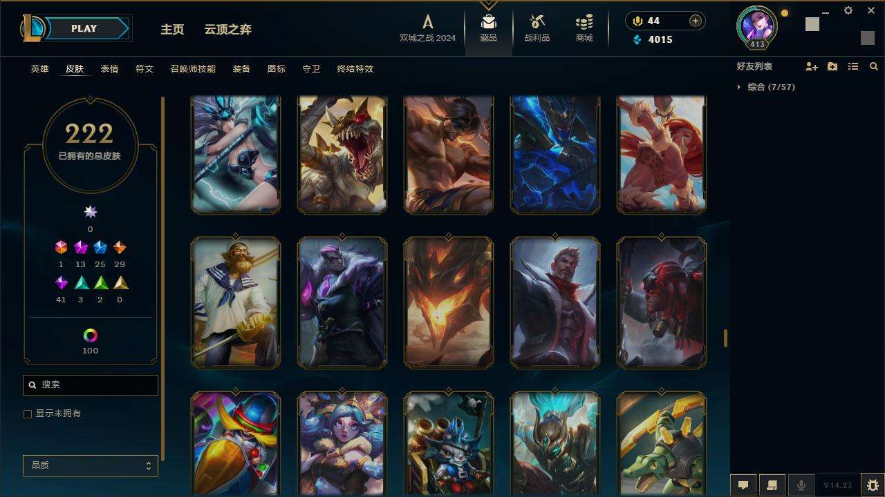 LOLZY216993英雄联盟账号详情图17