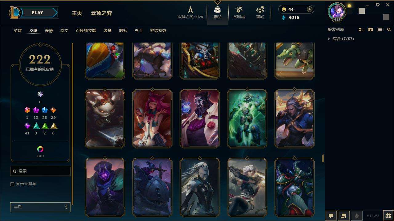 LOLZY216993英雄联盟账号详情图18