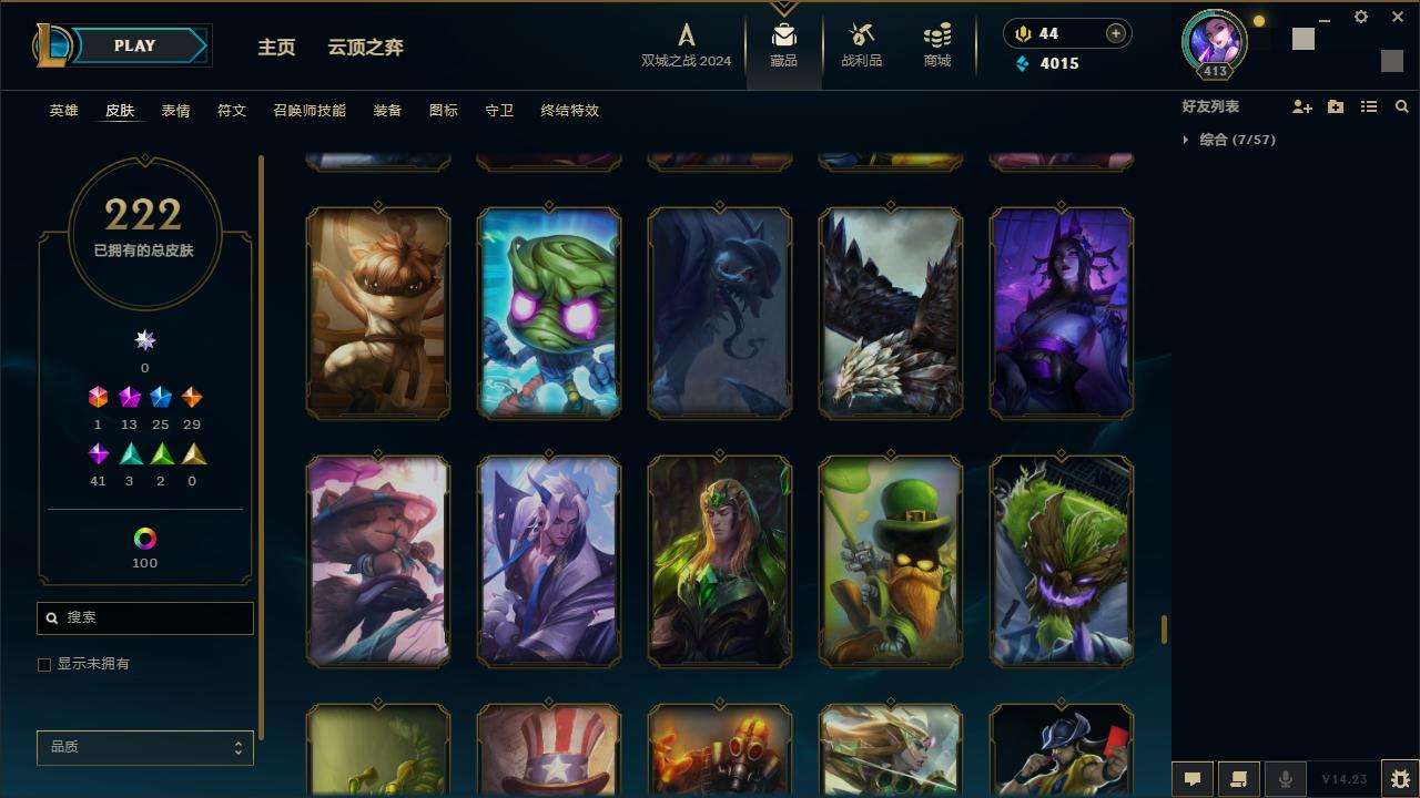 LOLZY216993英雄联盟账号详情图20