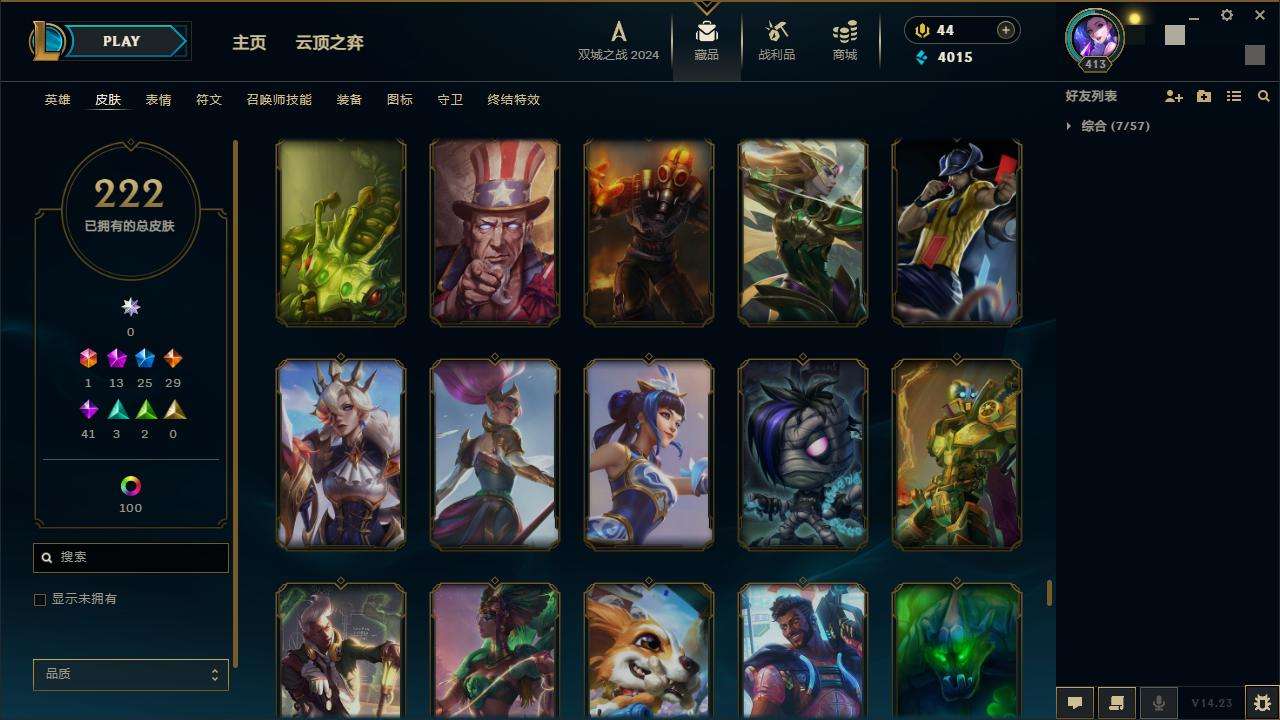LOLZY216993英雄联盟账号详情图21