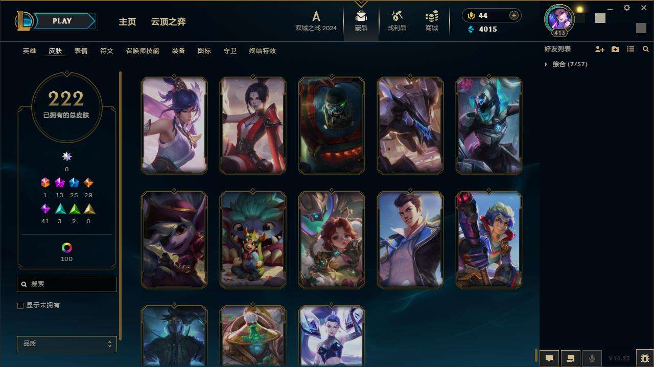 LOLZY216993英雄联盟账号详情图25