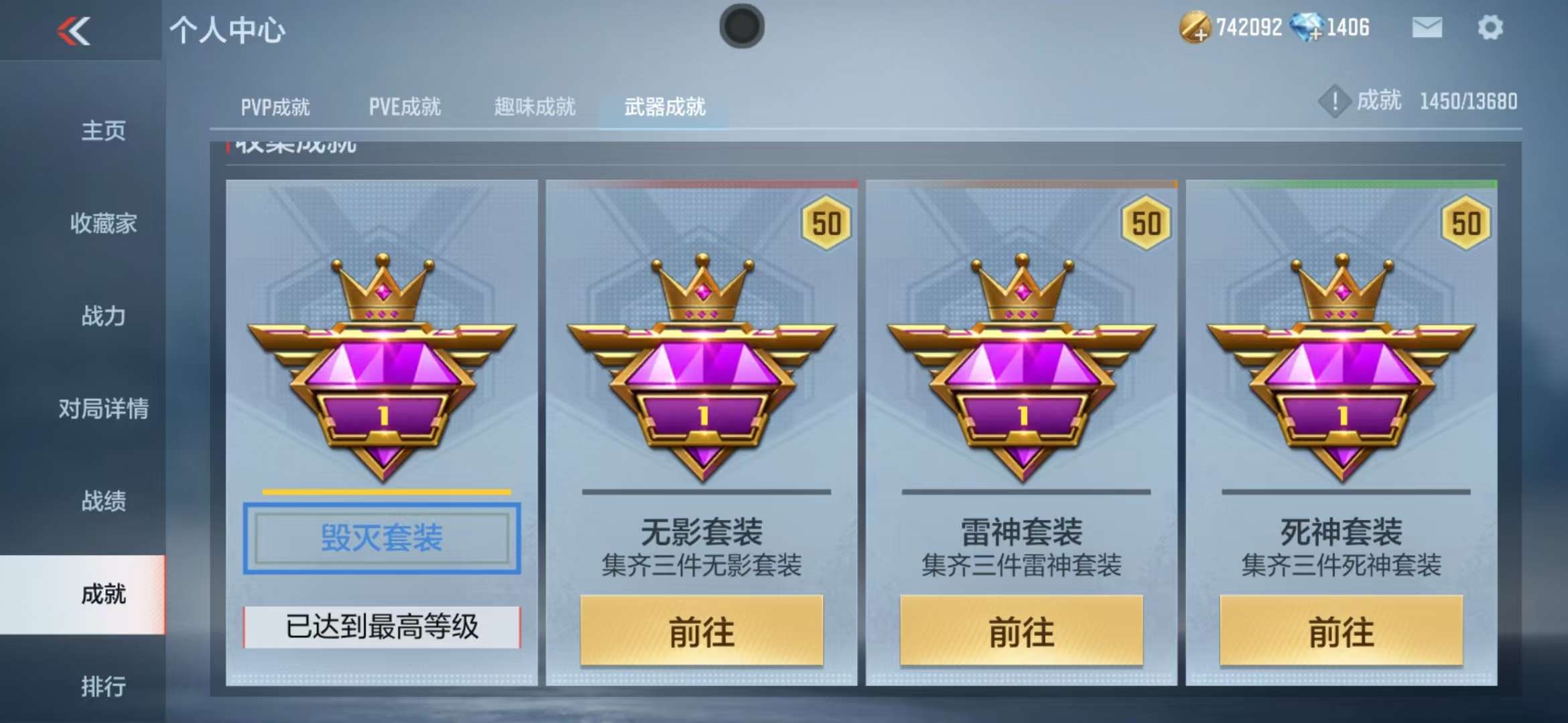 CFMZY236663枪战王者账号详情图15