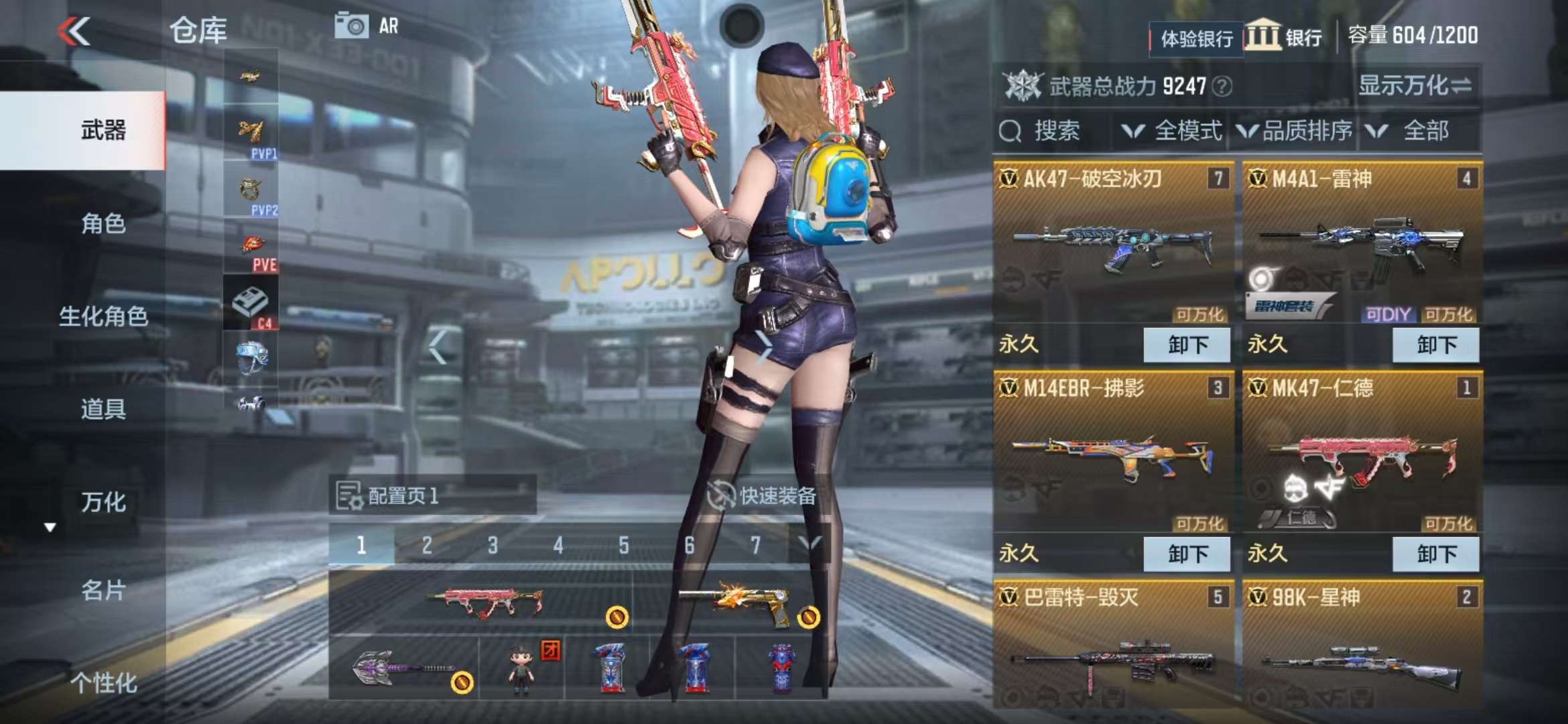 CFMZY236663枪战王者账号详情图2