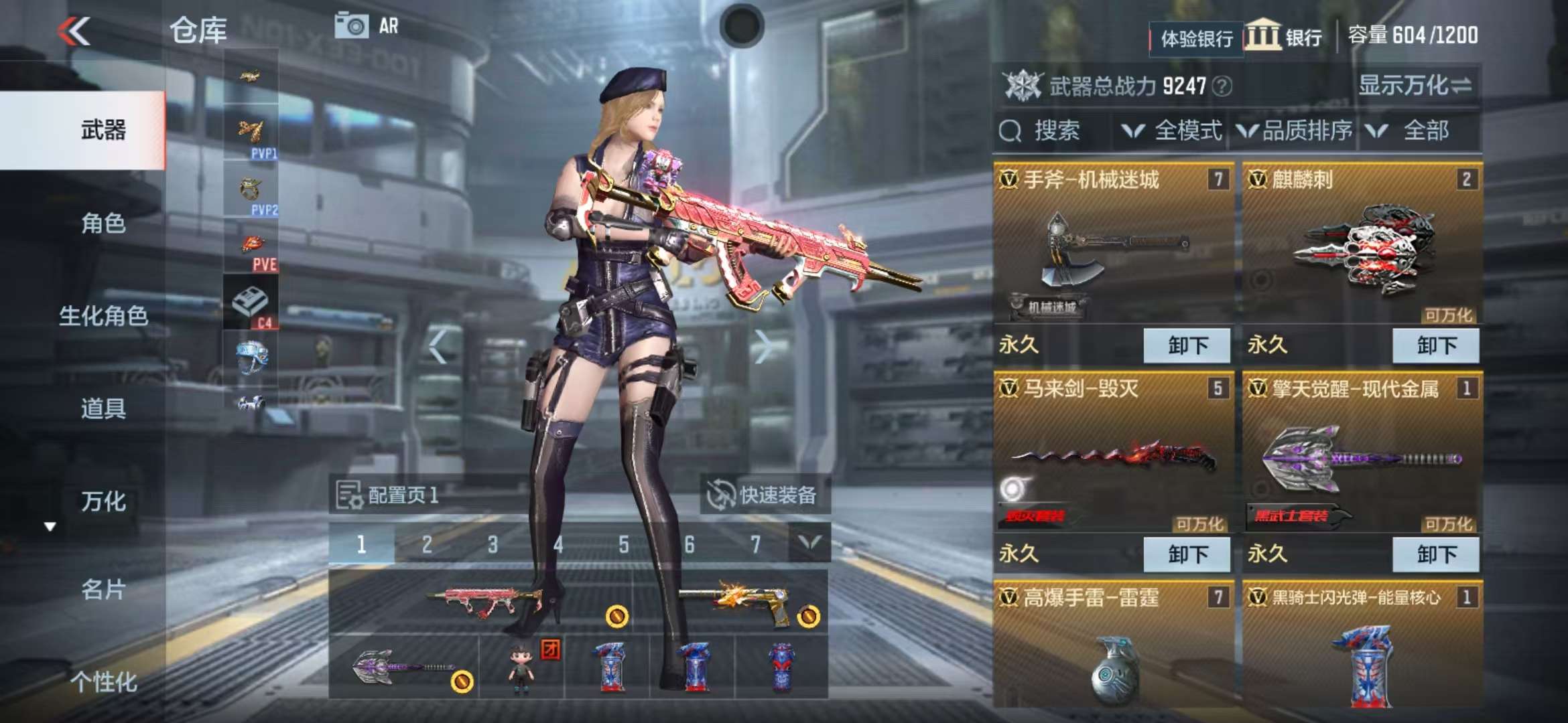 CFMZY236663枪战王者账号详情图4