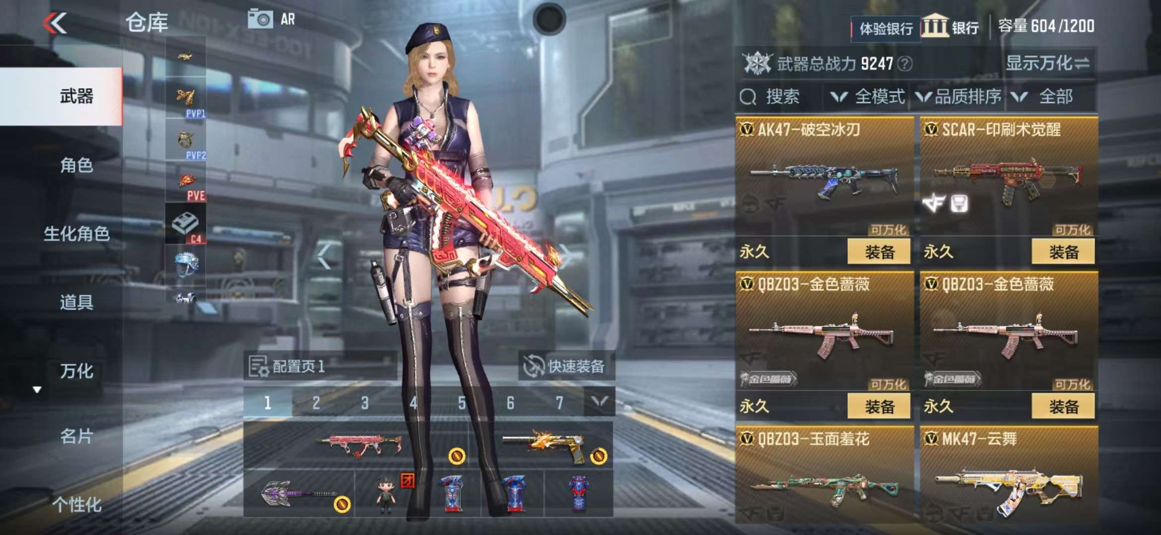 CFMZY236663枪战王者账号详情图5