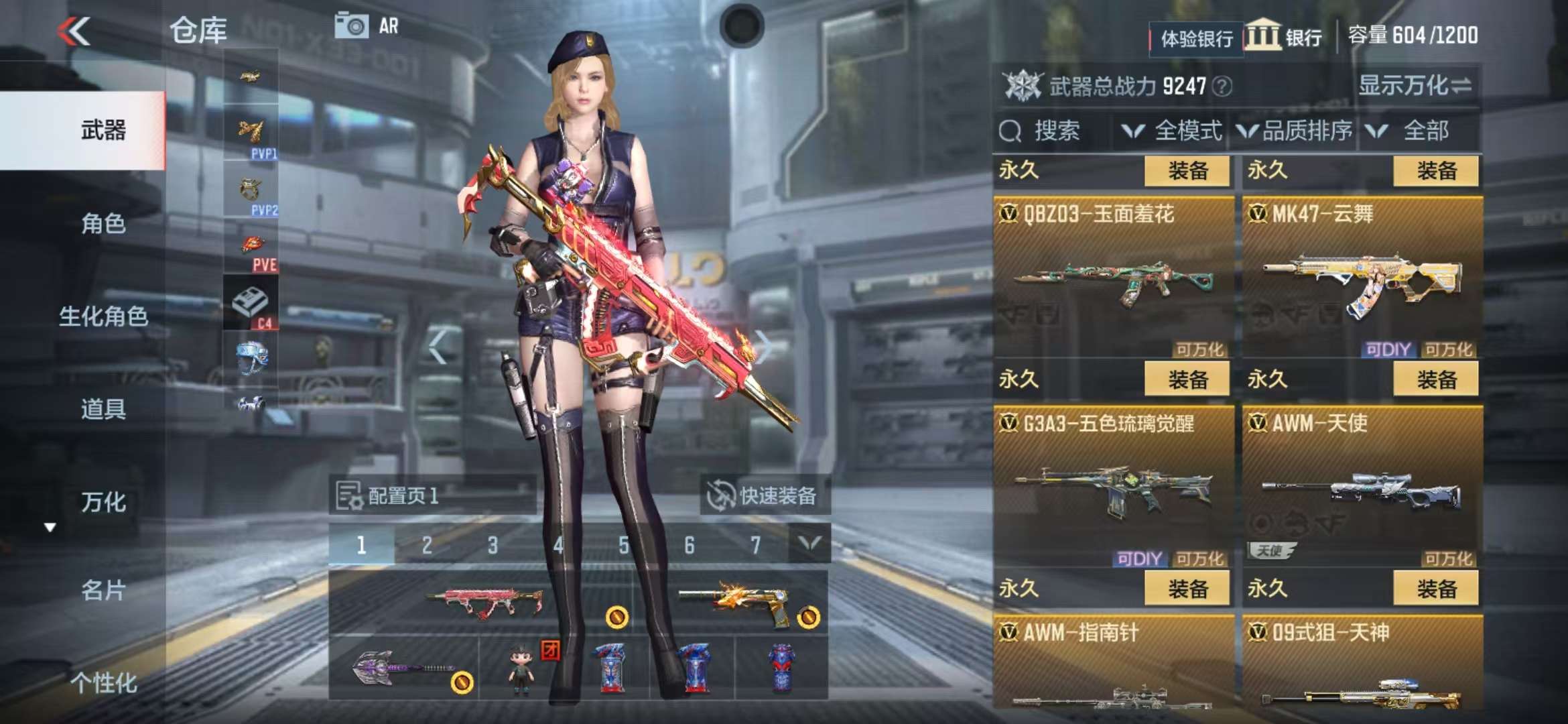 CFMZY236663枪战王者账号详情图6