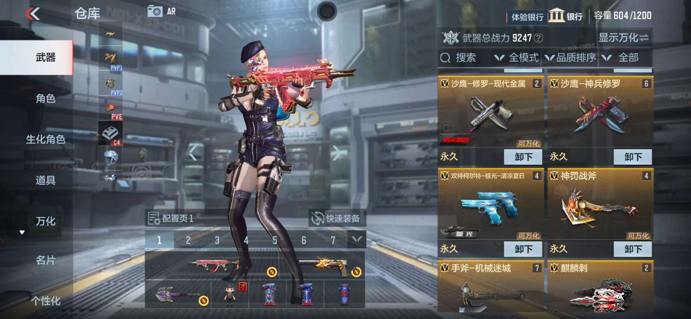 CFMZY236663枪战王者账号详情图3