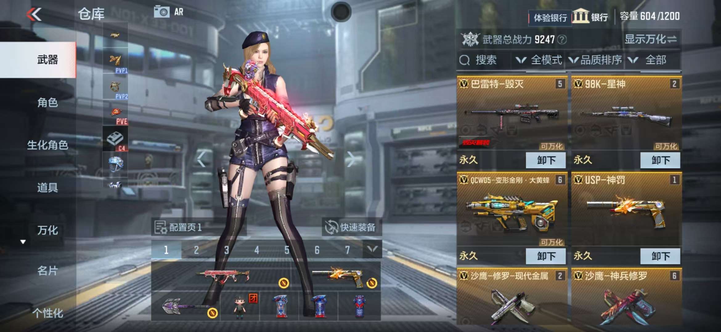 CFMZY236663枪战王者账号详情图16