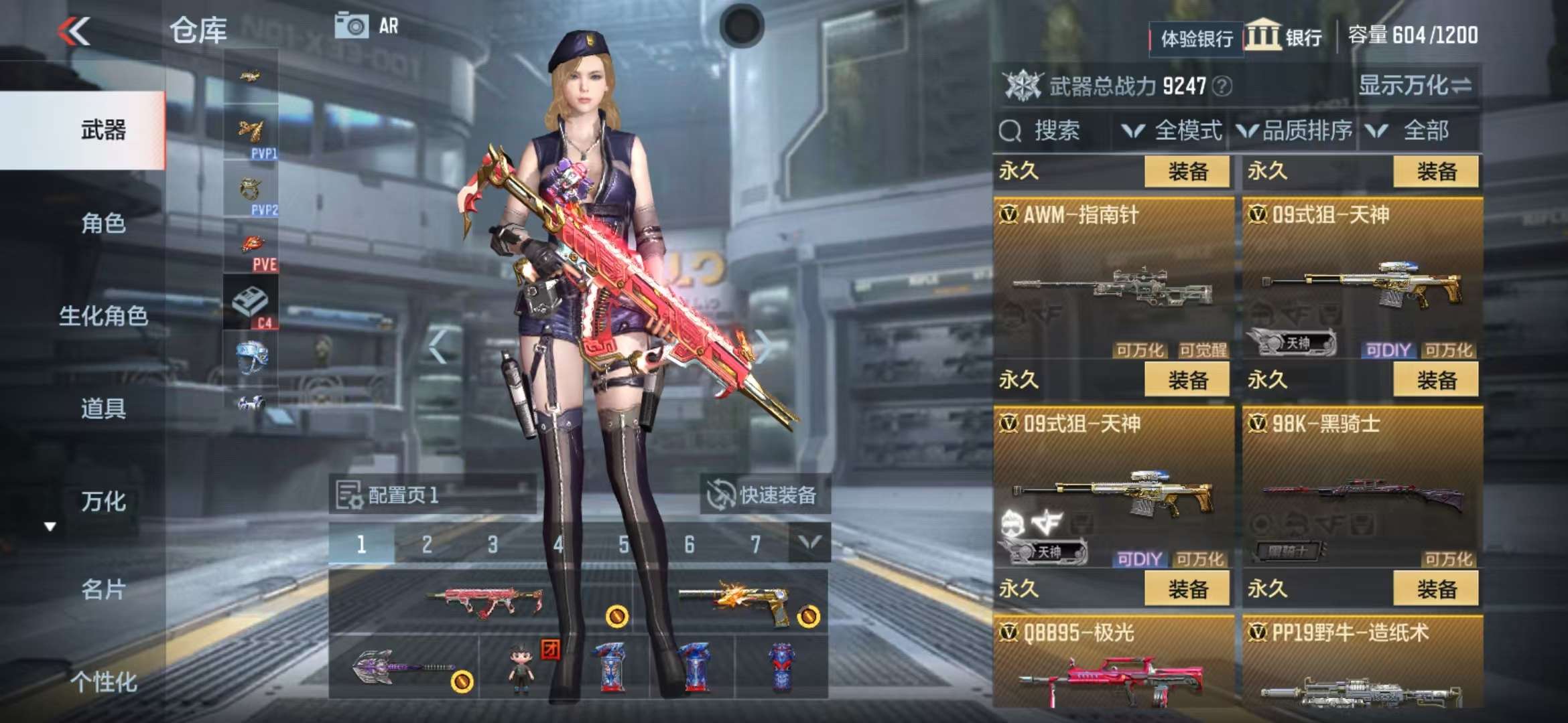 CFMZY236663枪战王者账号详情图17