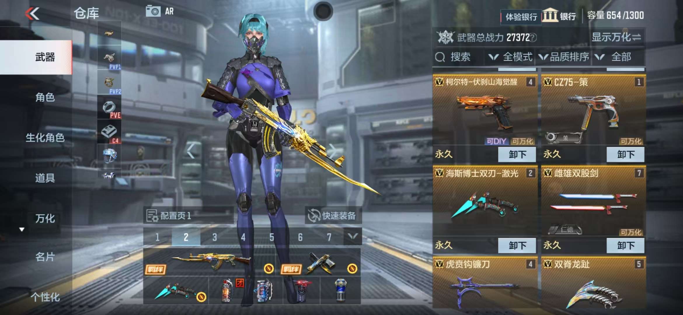 CFMZY236665枪战王者账号详情图6