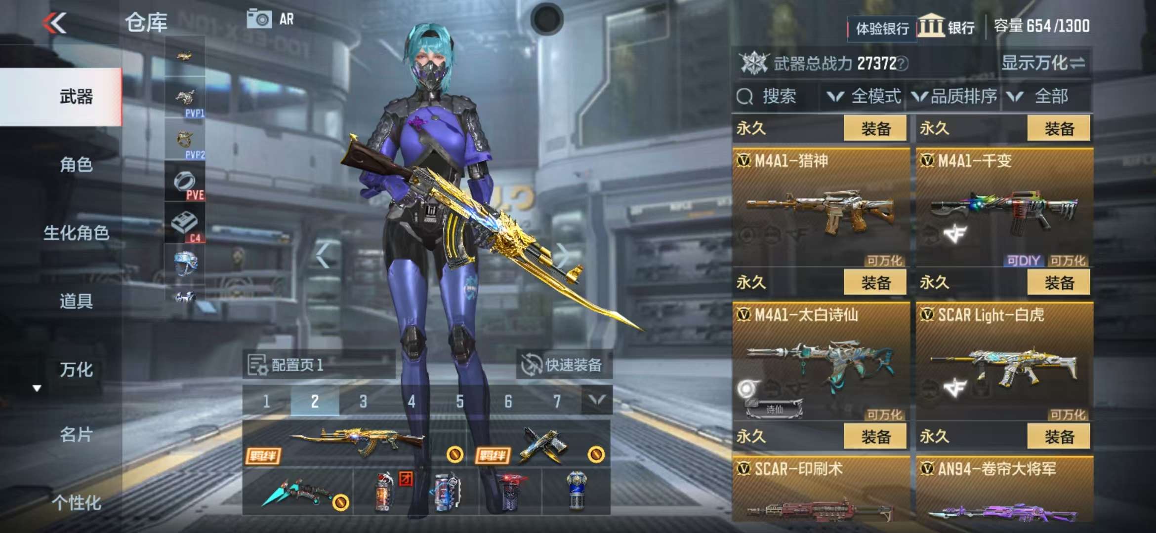 CFMZY236665枪战王者账号详情图3