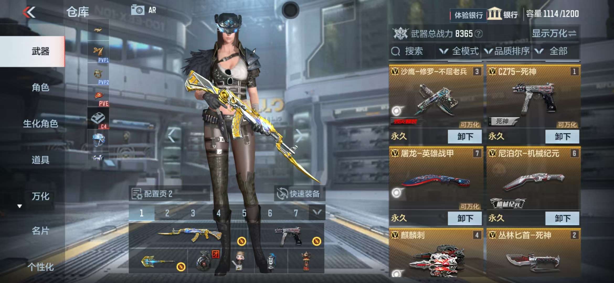 CFMZY236671枪战王者账号详情图6 CFMZY236671枪战王者账号详情图6