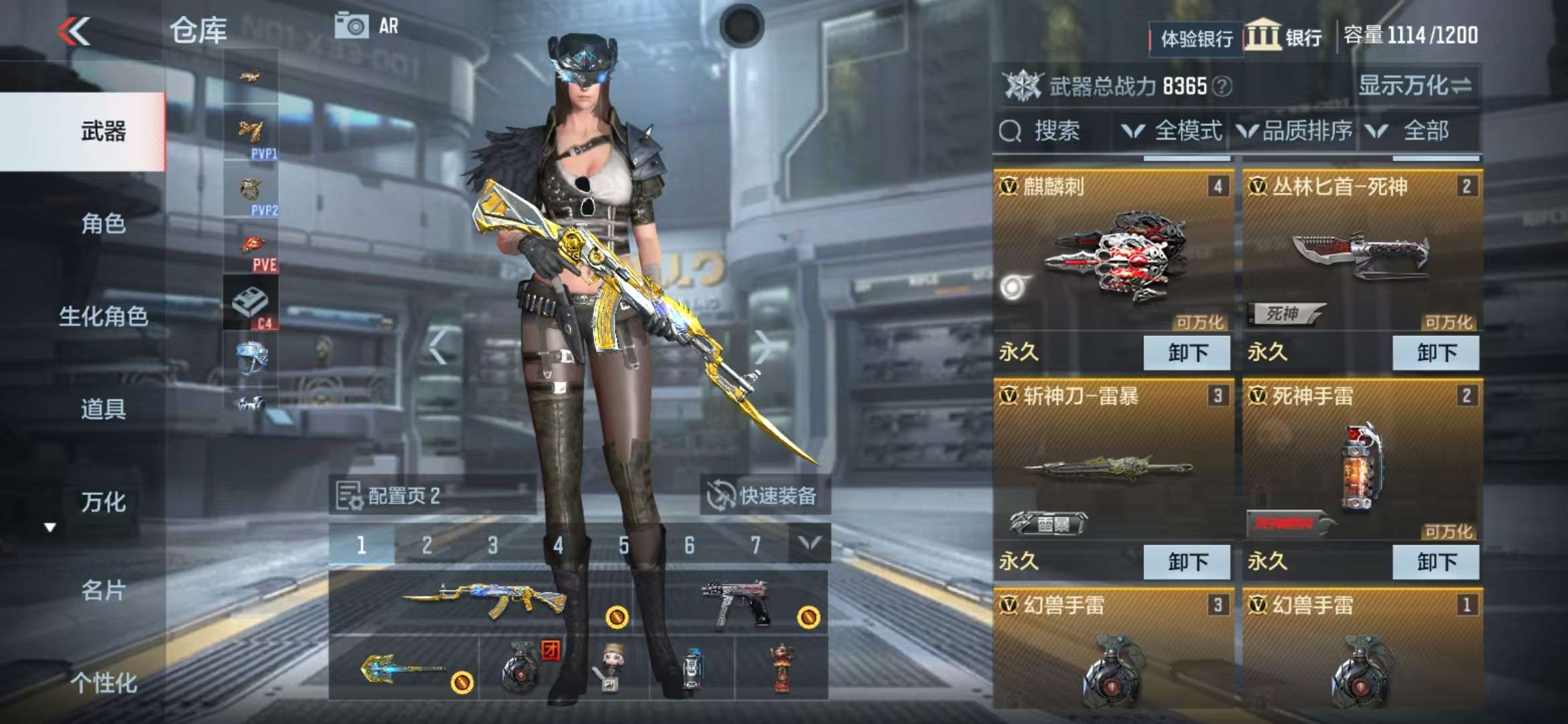 CFMZY236671枪战王者账号详情图7 CFMZY236671枪战王者账号详情图7