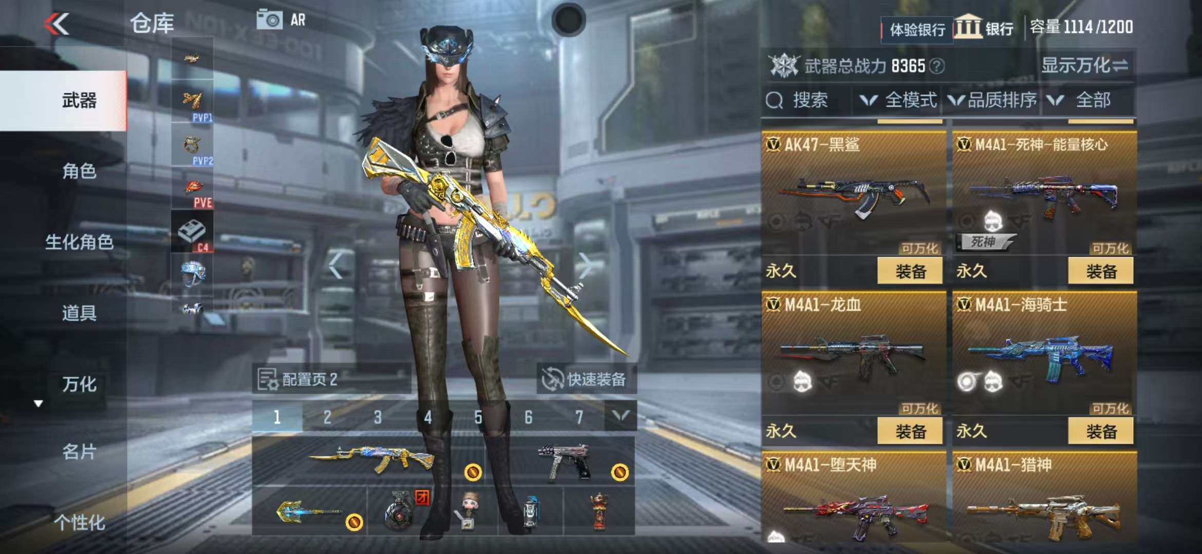 CFMZY236671枪战王者账号详情图10 CFMZY236671枪战王者账号详情图10
