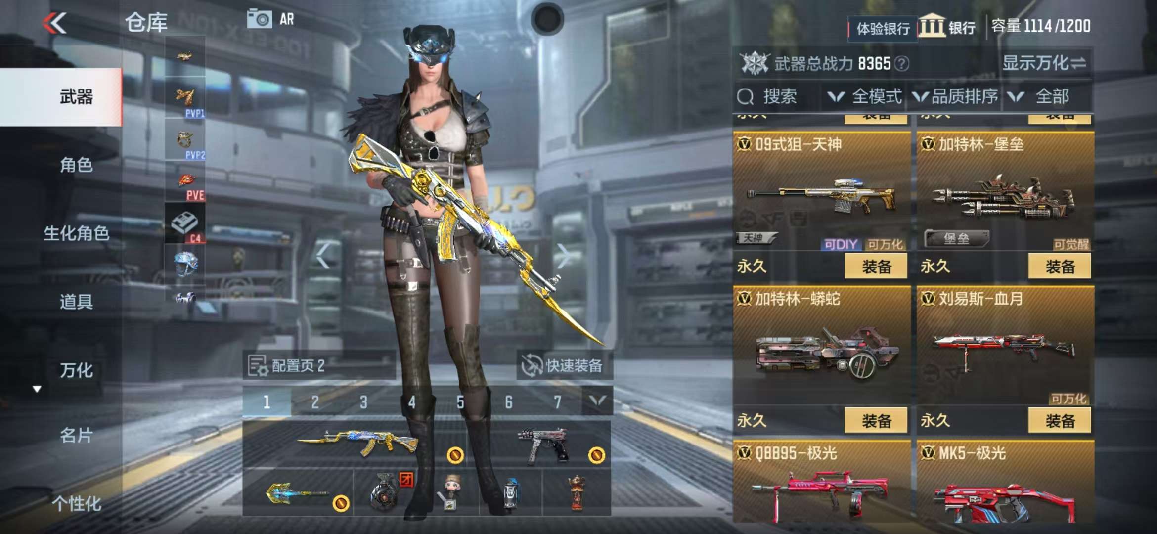 CFMZY236671枪战王者账号详情图13 CFMZY236671枪战王者账号详情图13