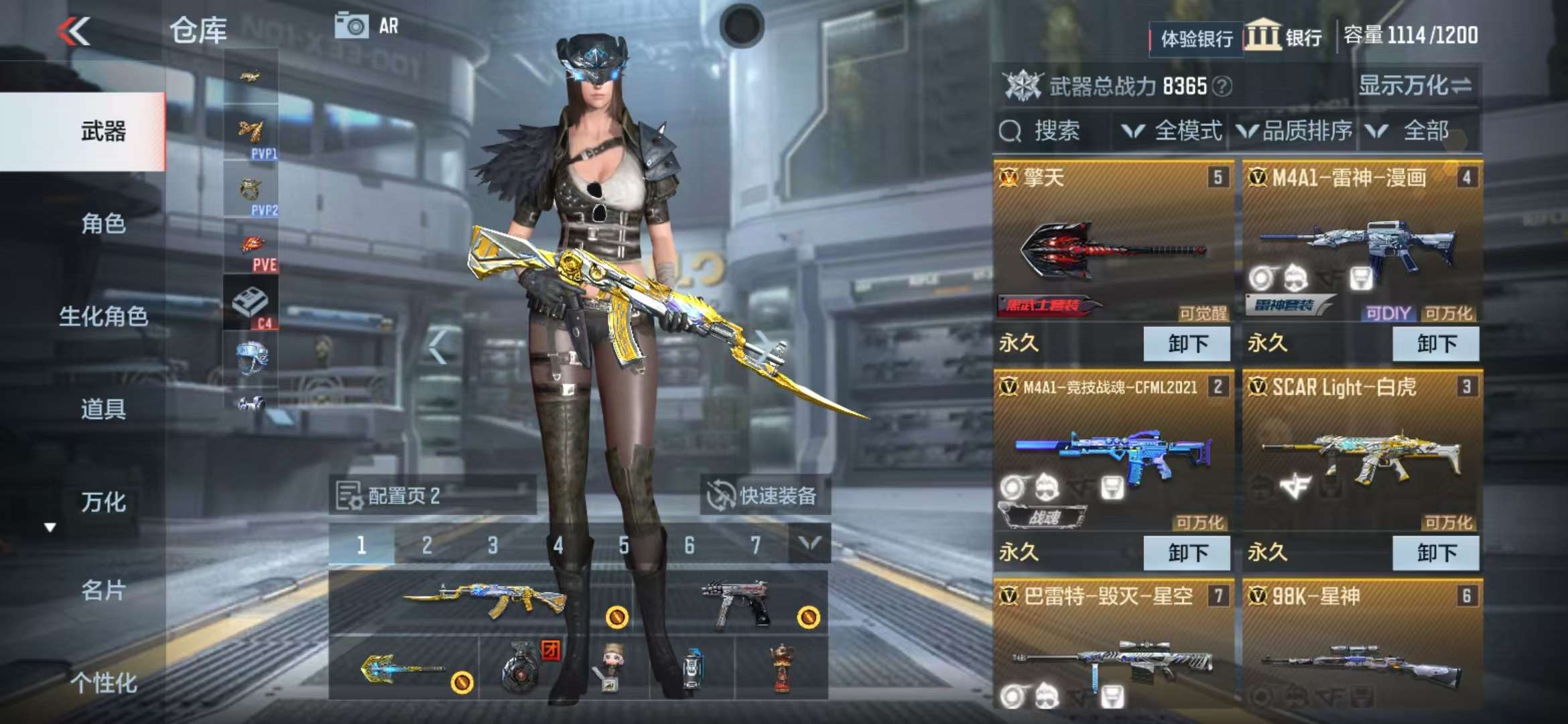 CFMZY236671枪战王者账号详情图34 CFMZY236671枪战王者账号详情图34