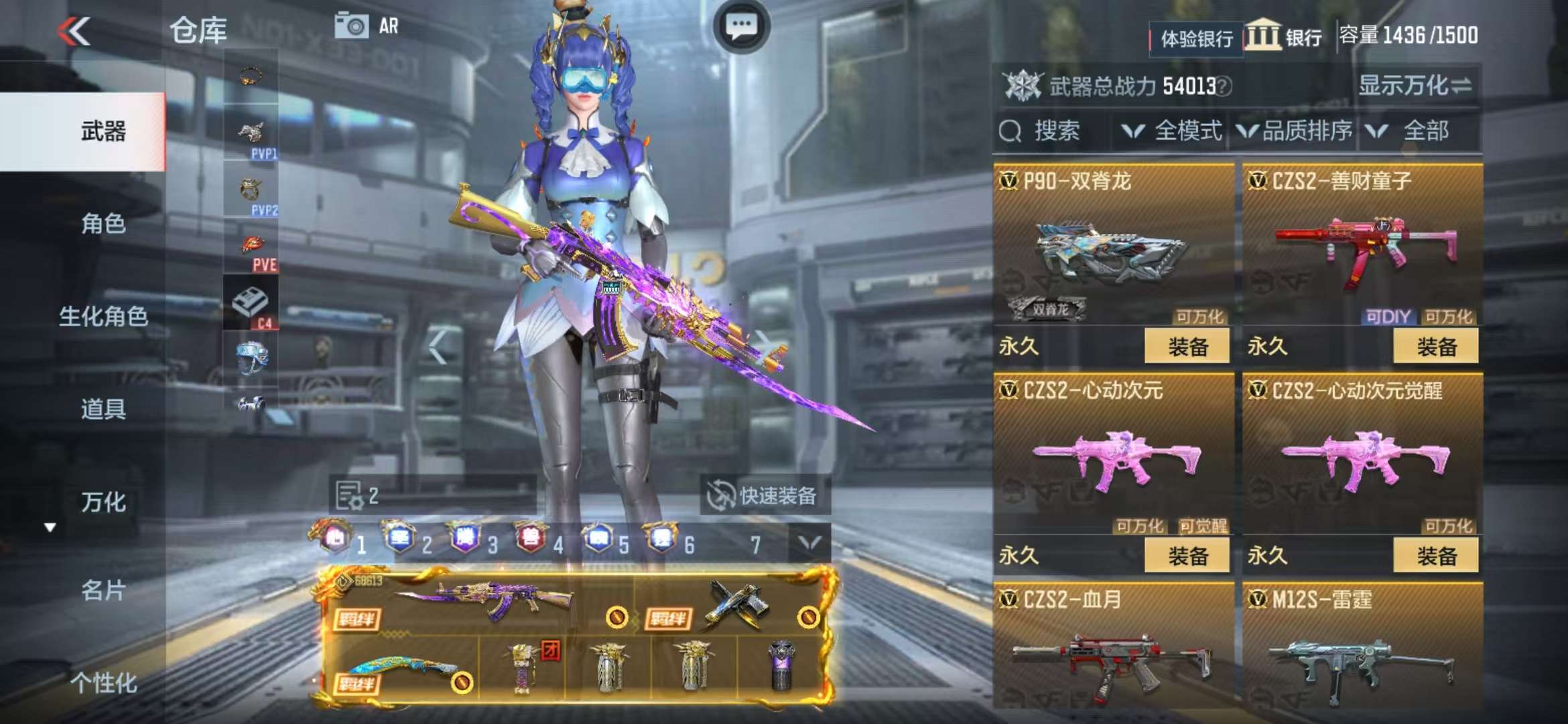 http://www.zhanghaojia.com/