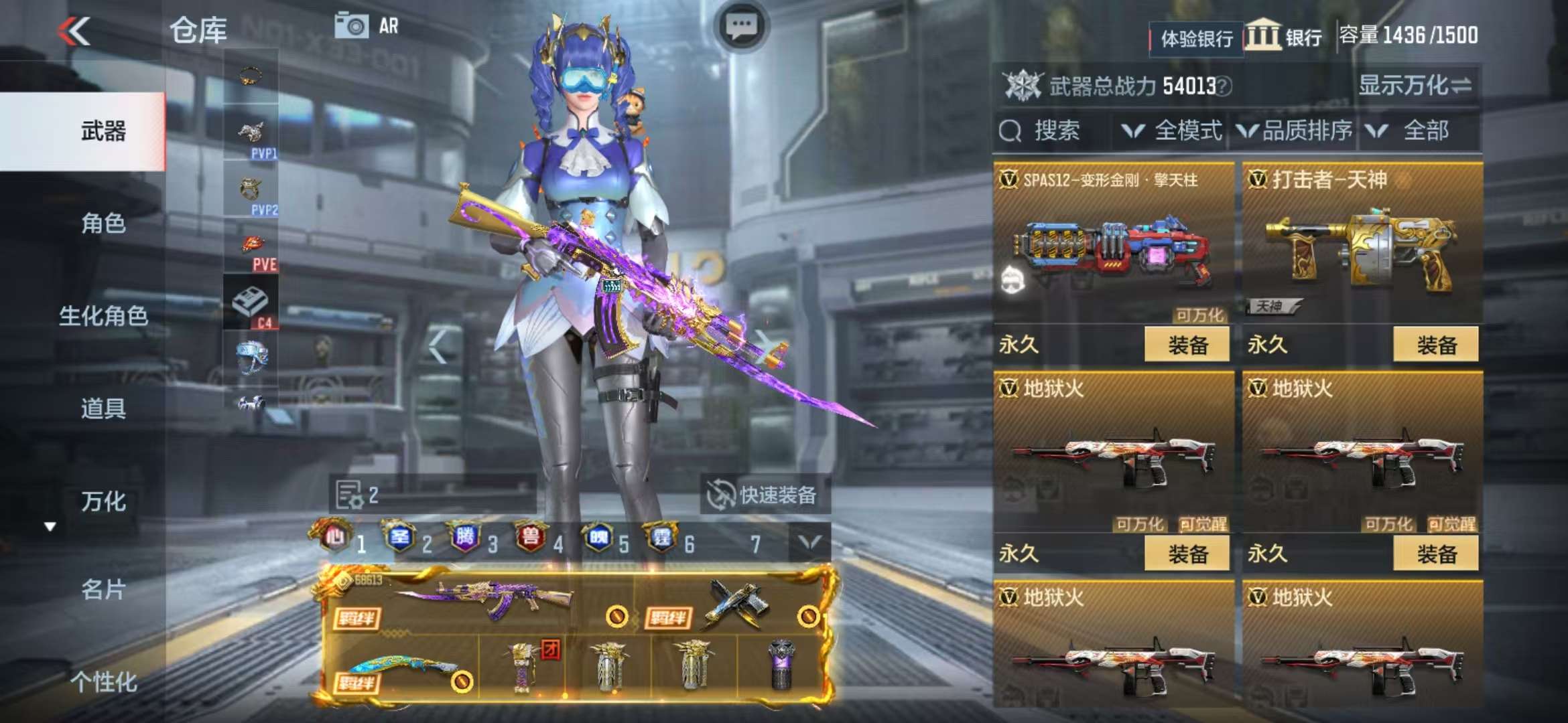 http://www.zhanghaojia.com/