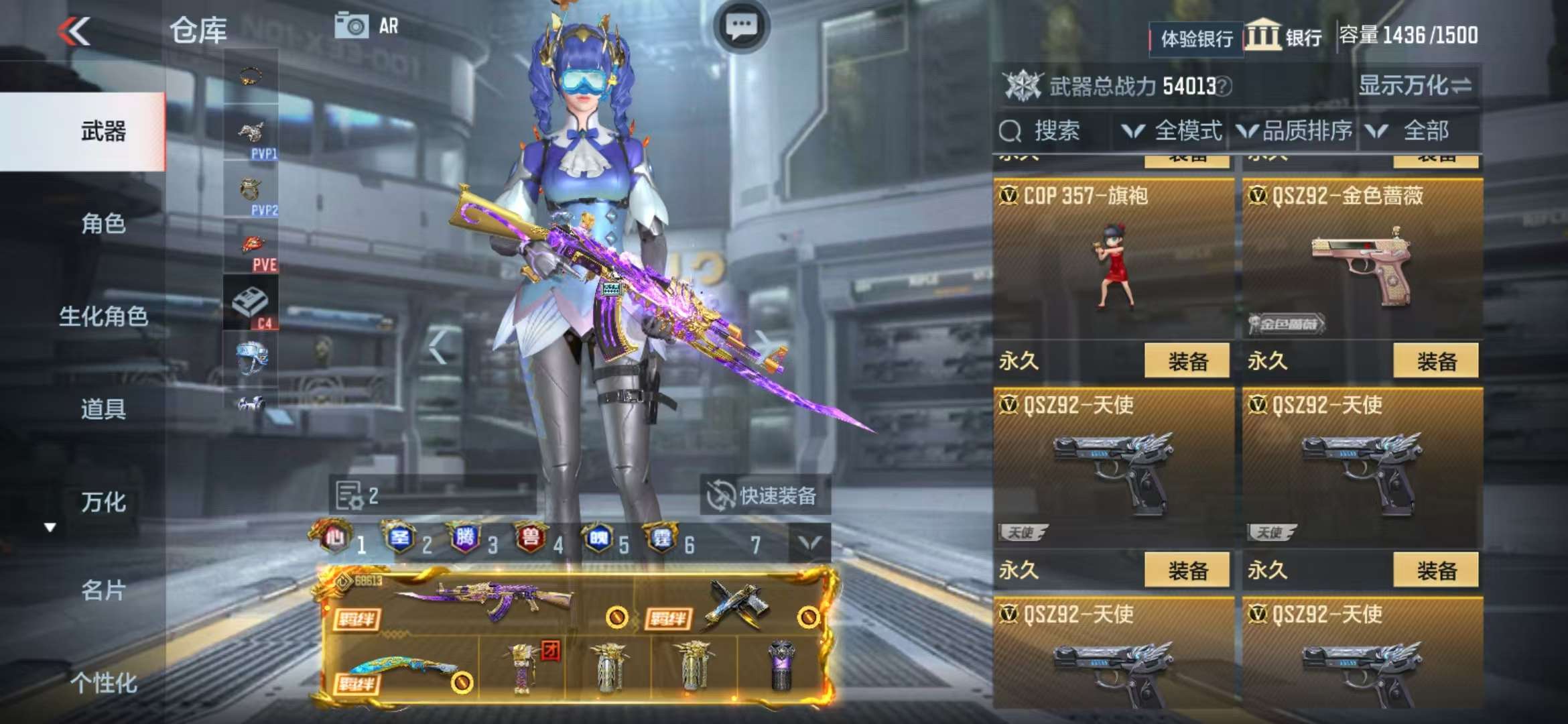 http://www.zhanghaojia.com/