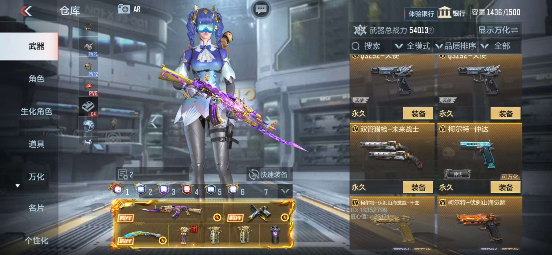http://www.zhanghaojia.com/