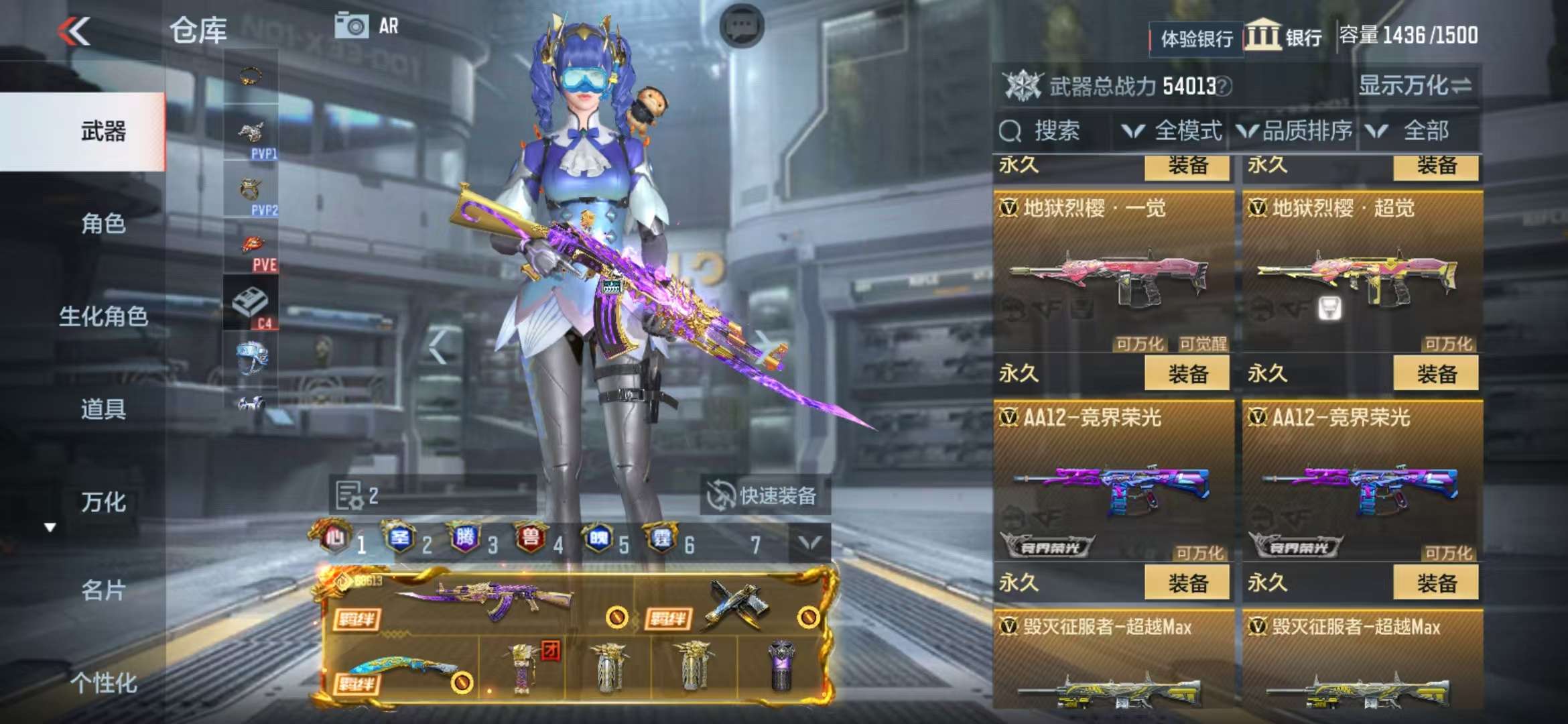http://www.zhanghaojia.com/