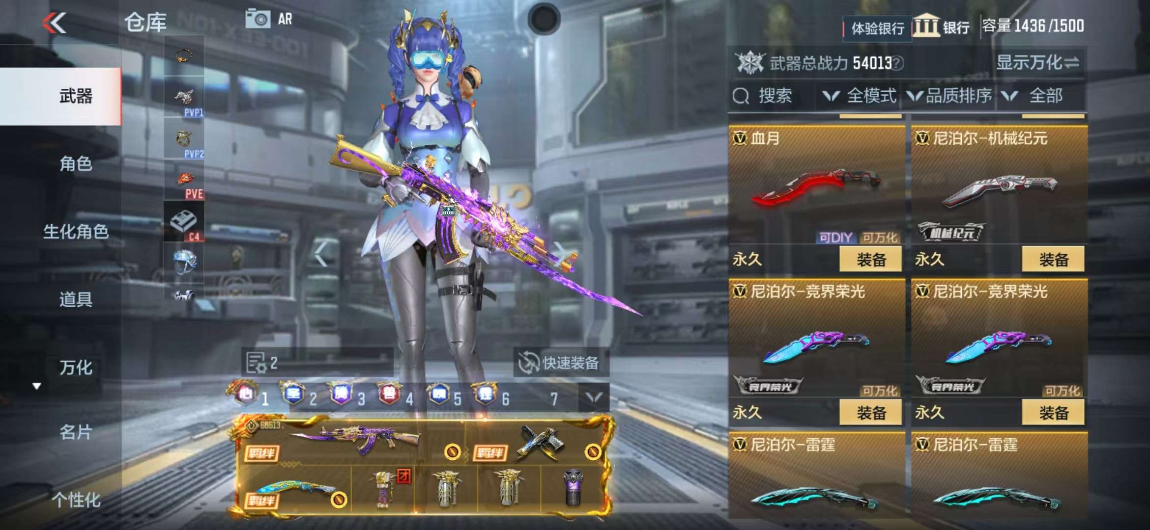 http://www.zhanghaojia.com/