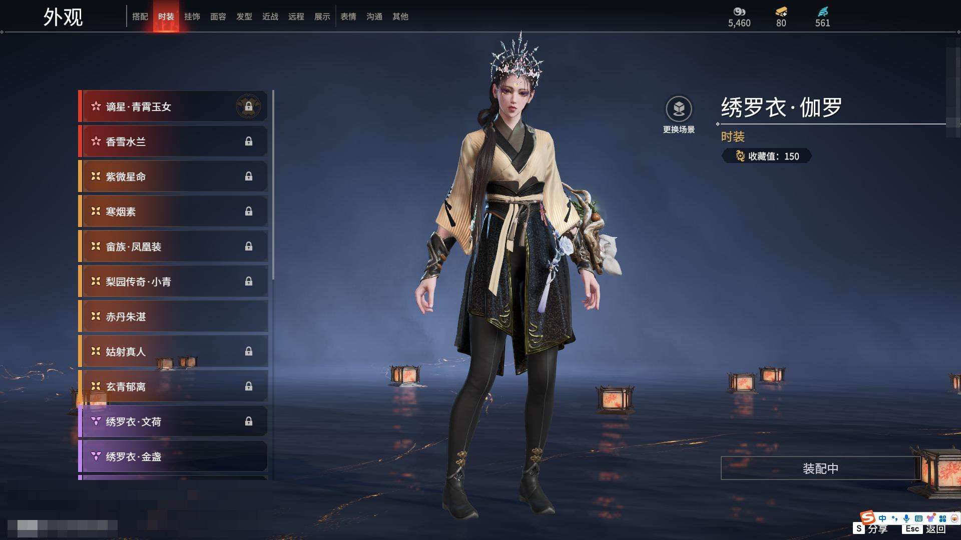 YJZY25694永劫无间账号详情图1
