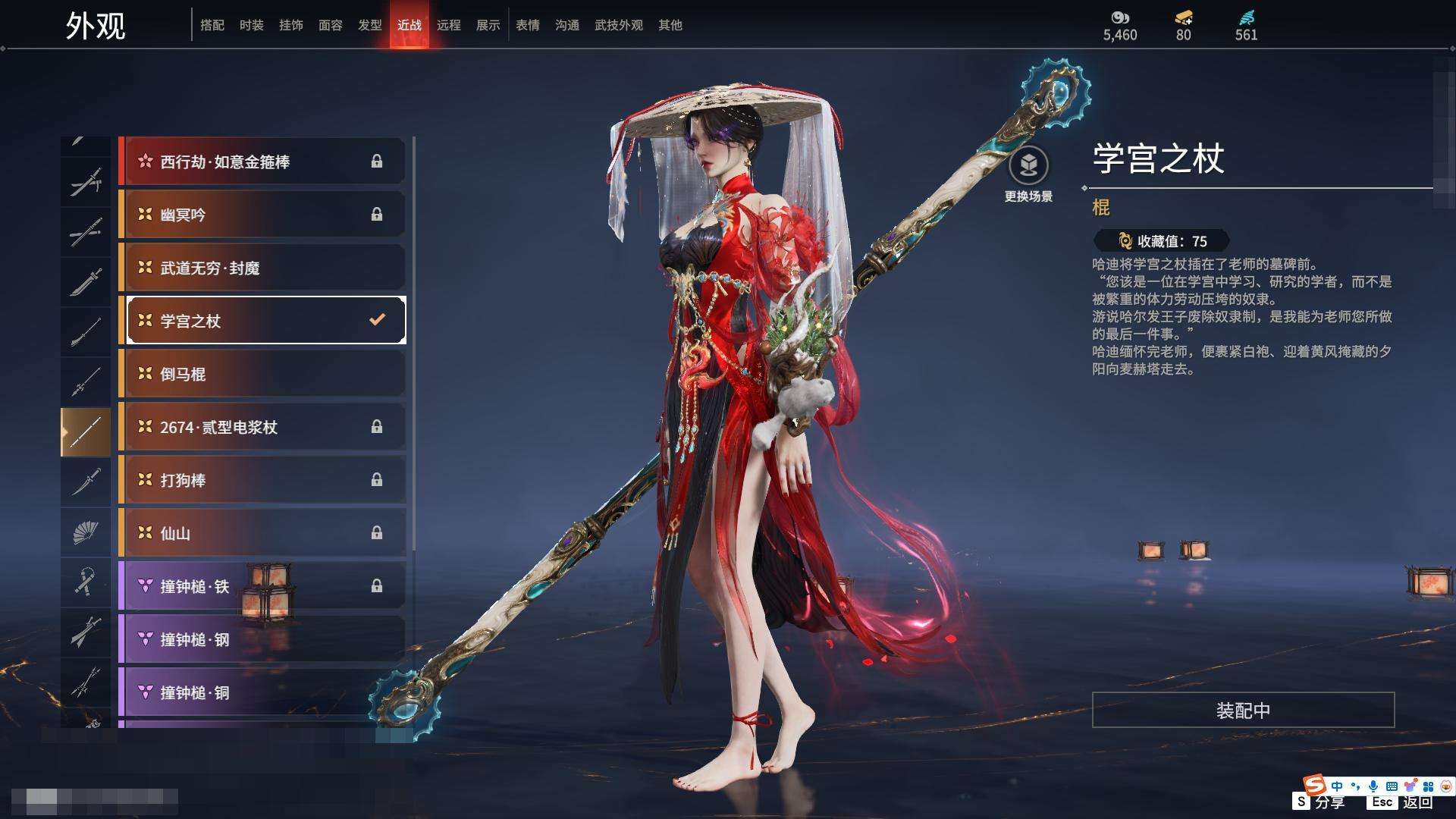 YJZY25694永劫无间账号详情图26
