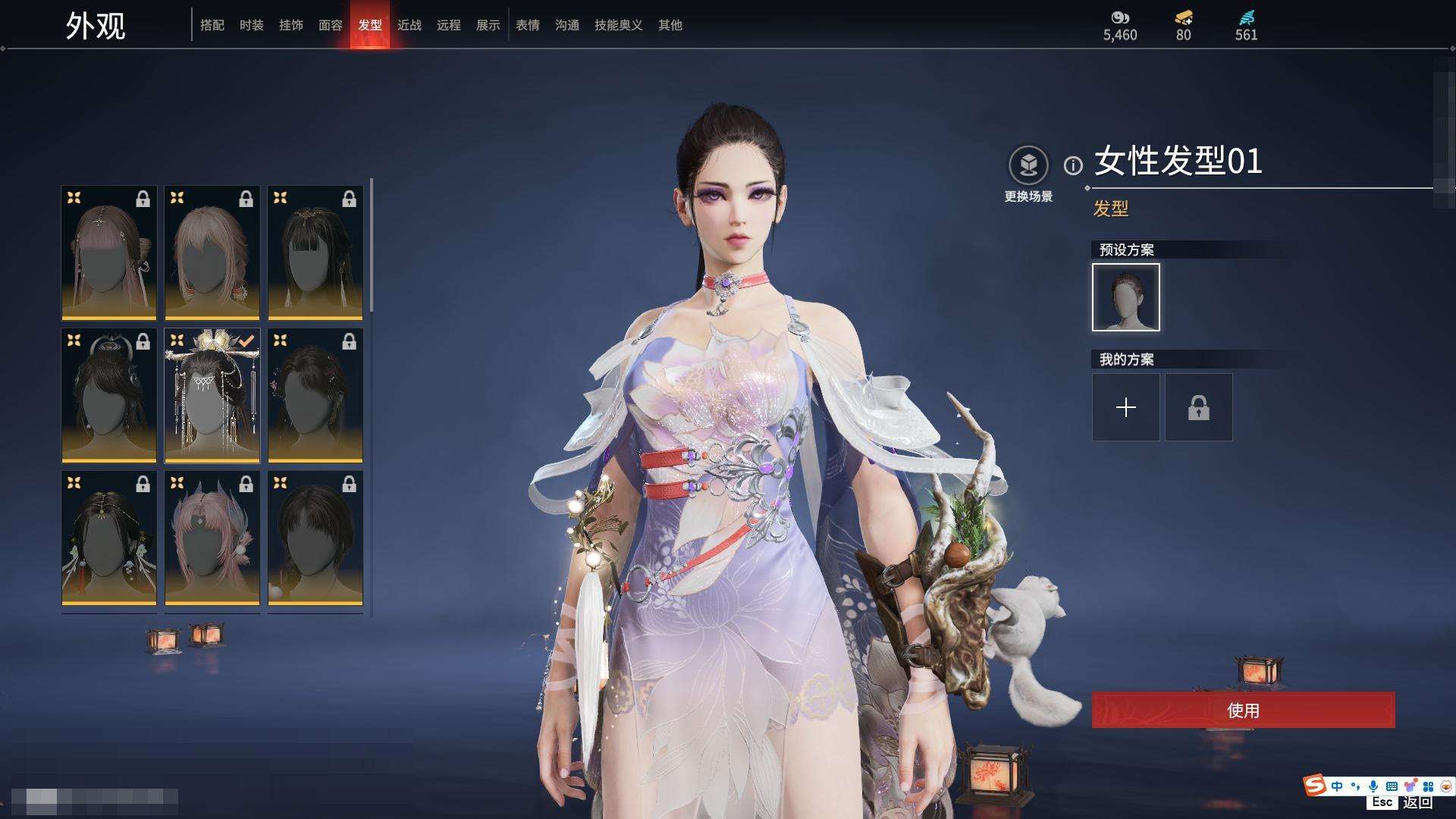 YJZY25694永劫无间账号详情图31