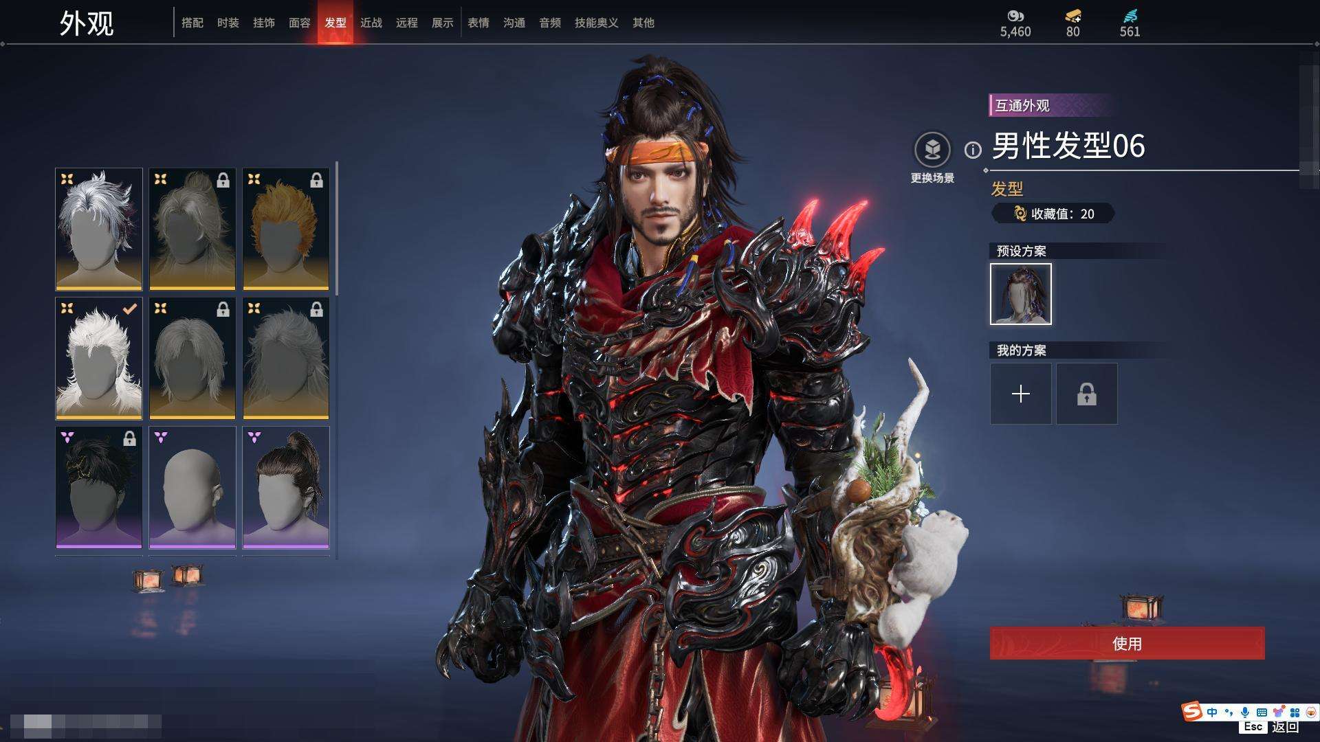 YJZY25694永劫无间账号详情图12