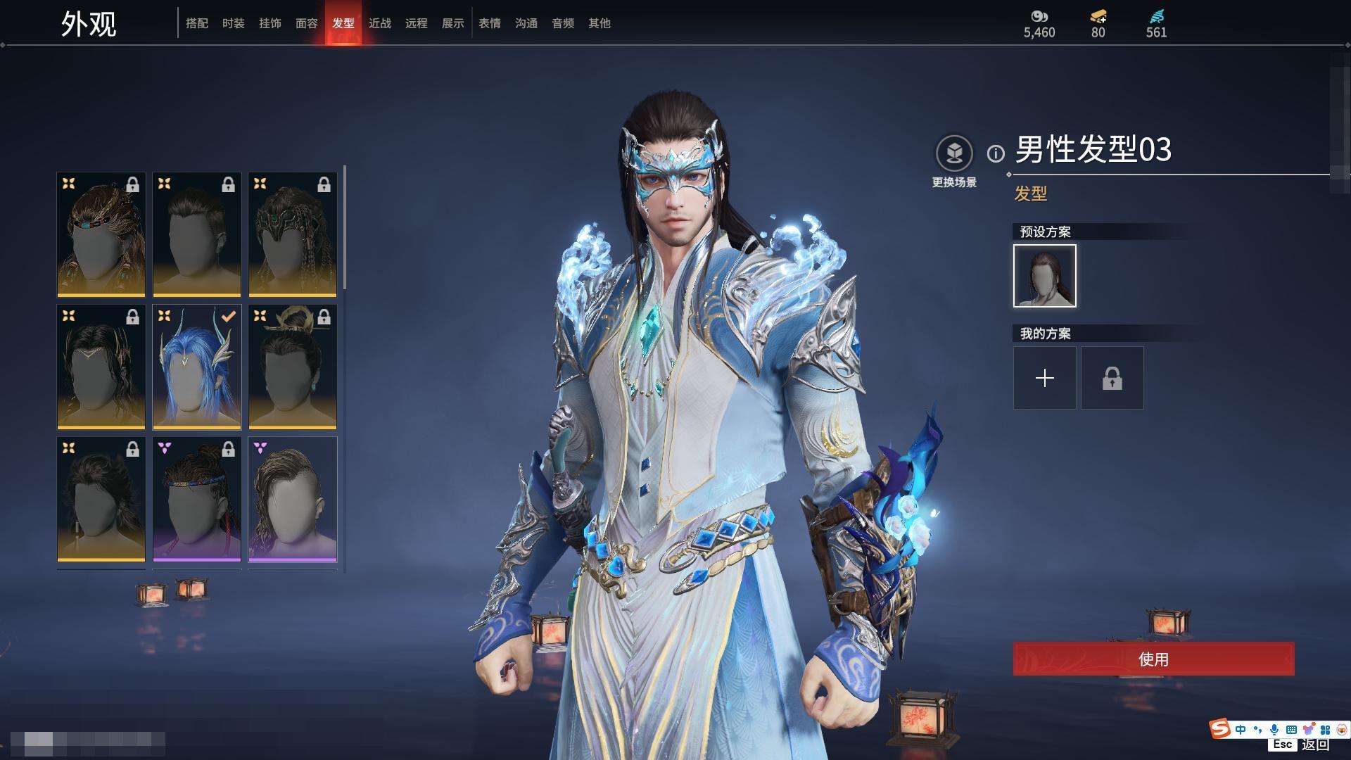 YJZY25694永劫无间账号详情图17
