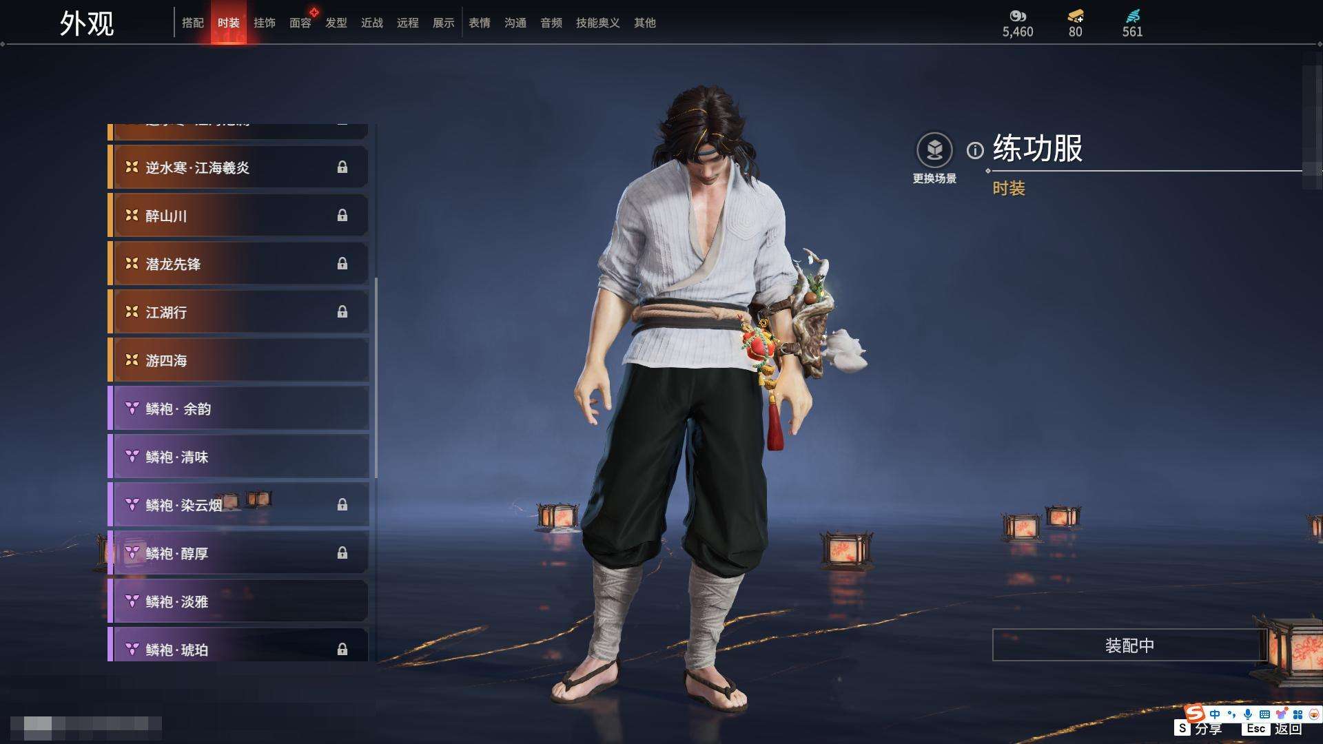 YJZY25694永劫无间账号详情图48