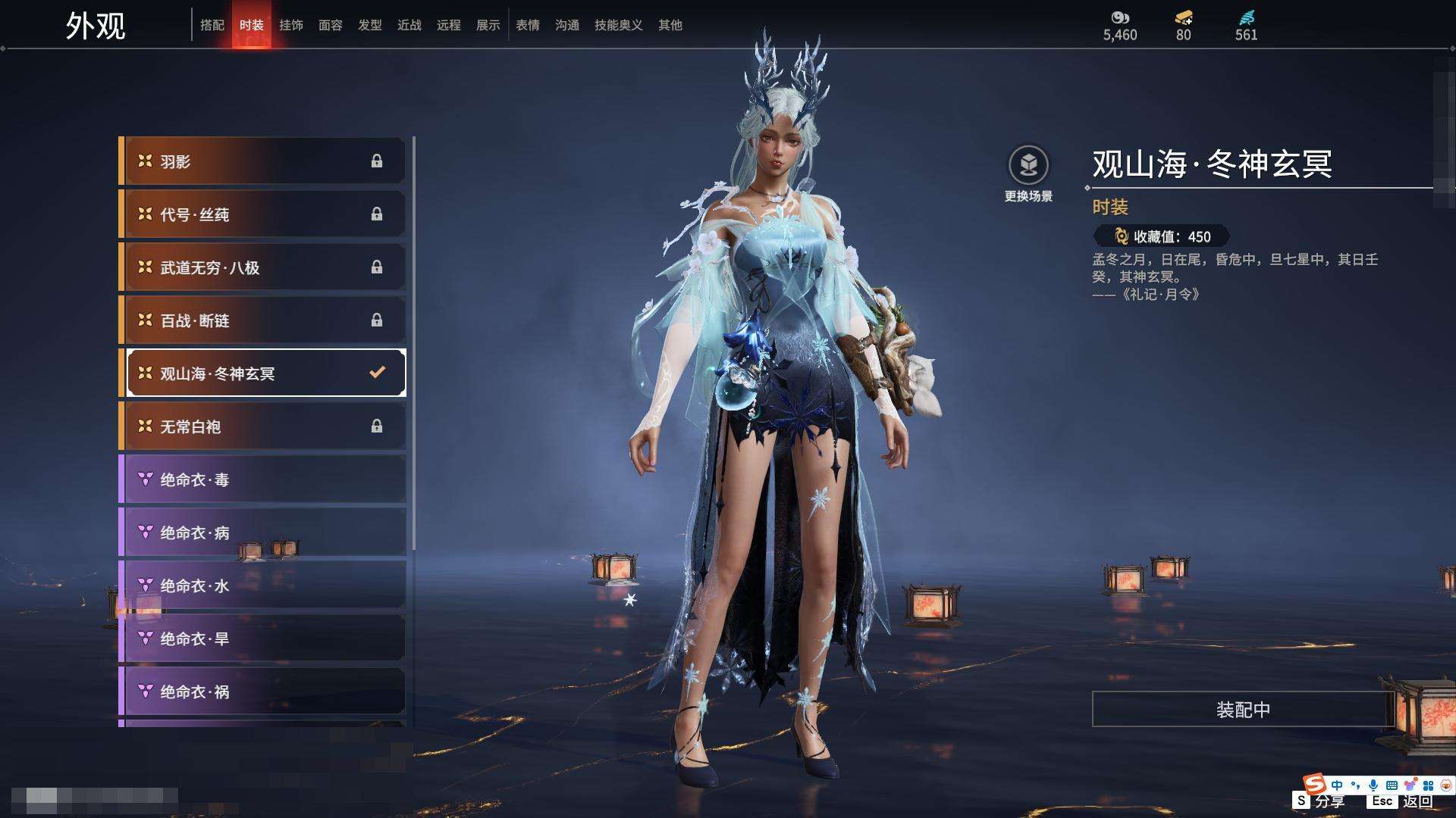 YJZY25694永劫无间账号详情图51