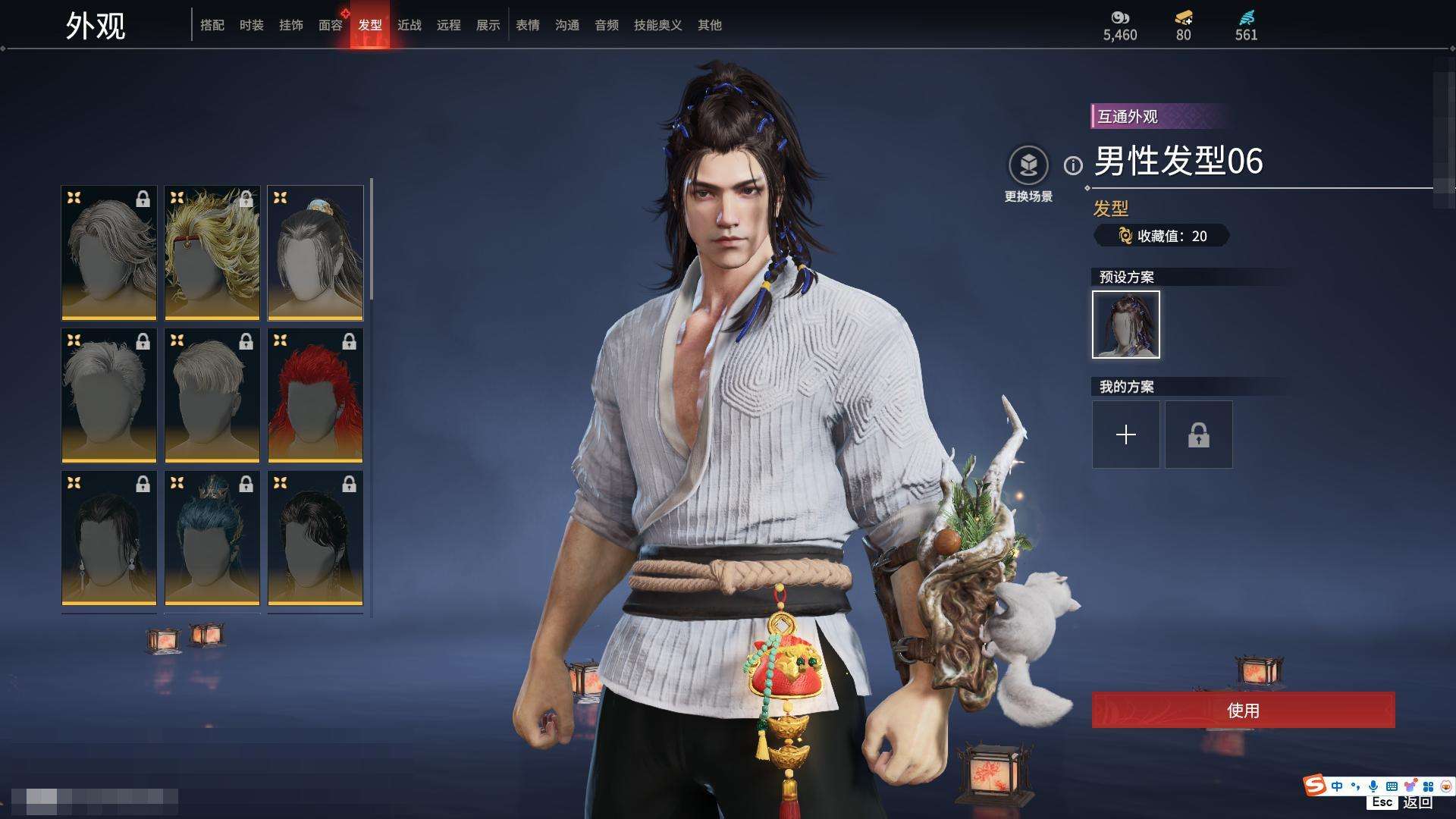 YJZY25694永劫无间账号详情图49