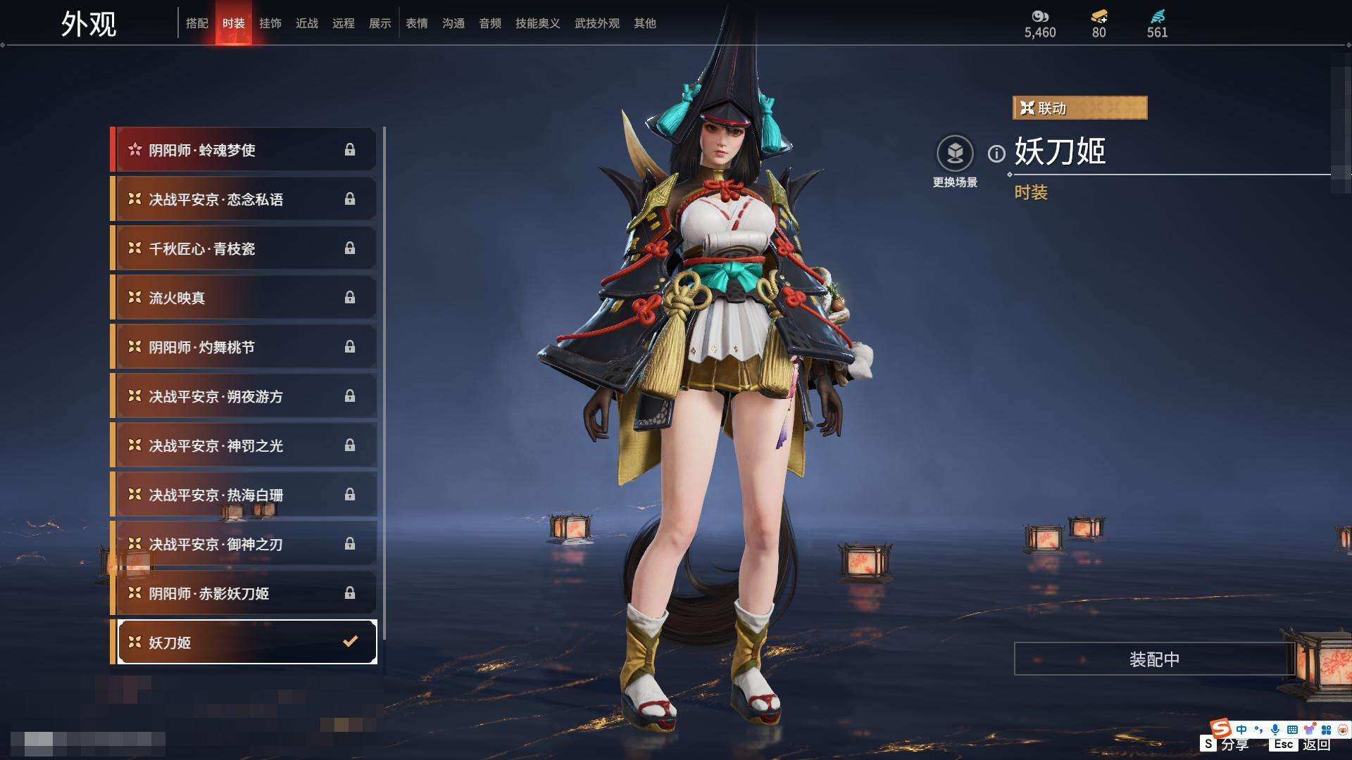 YJZY25694永劫无间账号详情图57