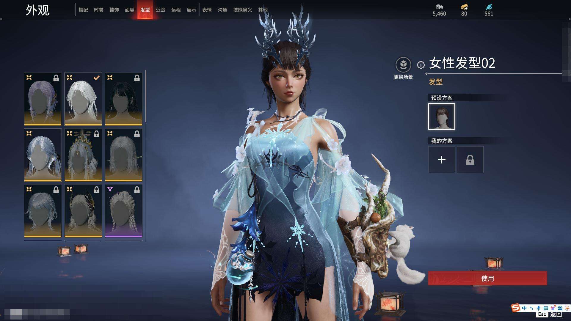 YJZY25694永劫无间账号详情图52
