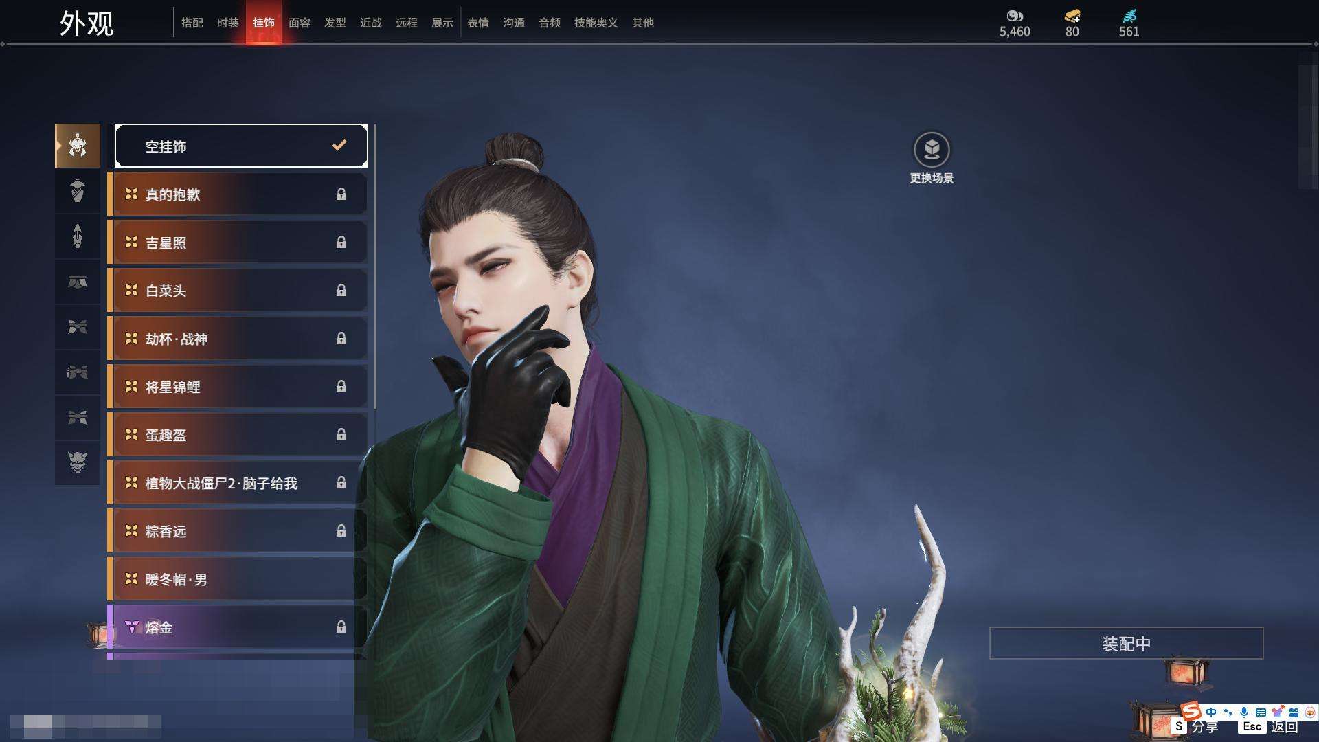 YJZY25694永劫无间账号详情图64