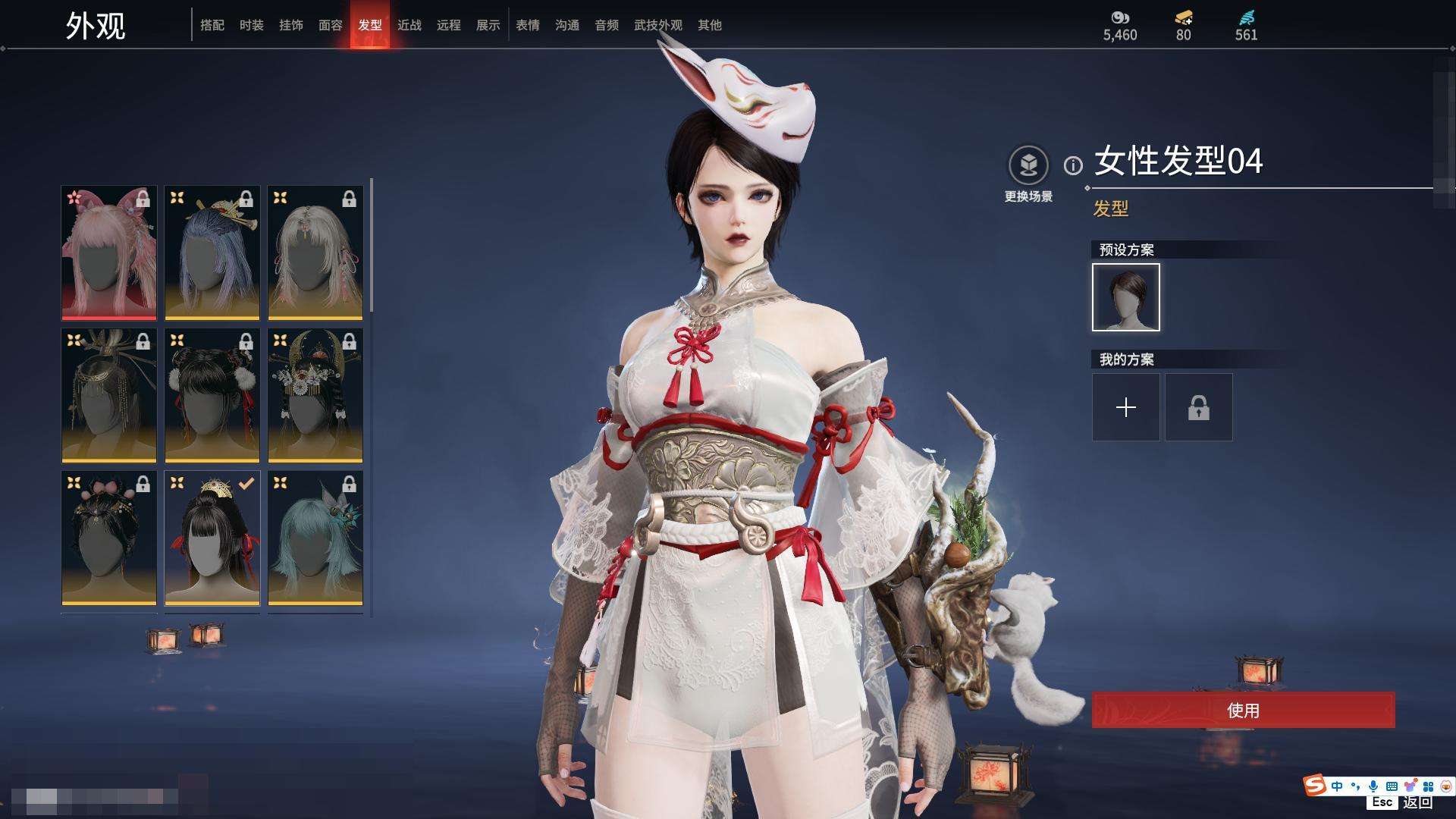 YJZY25694永劫无间账号详情图62