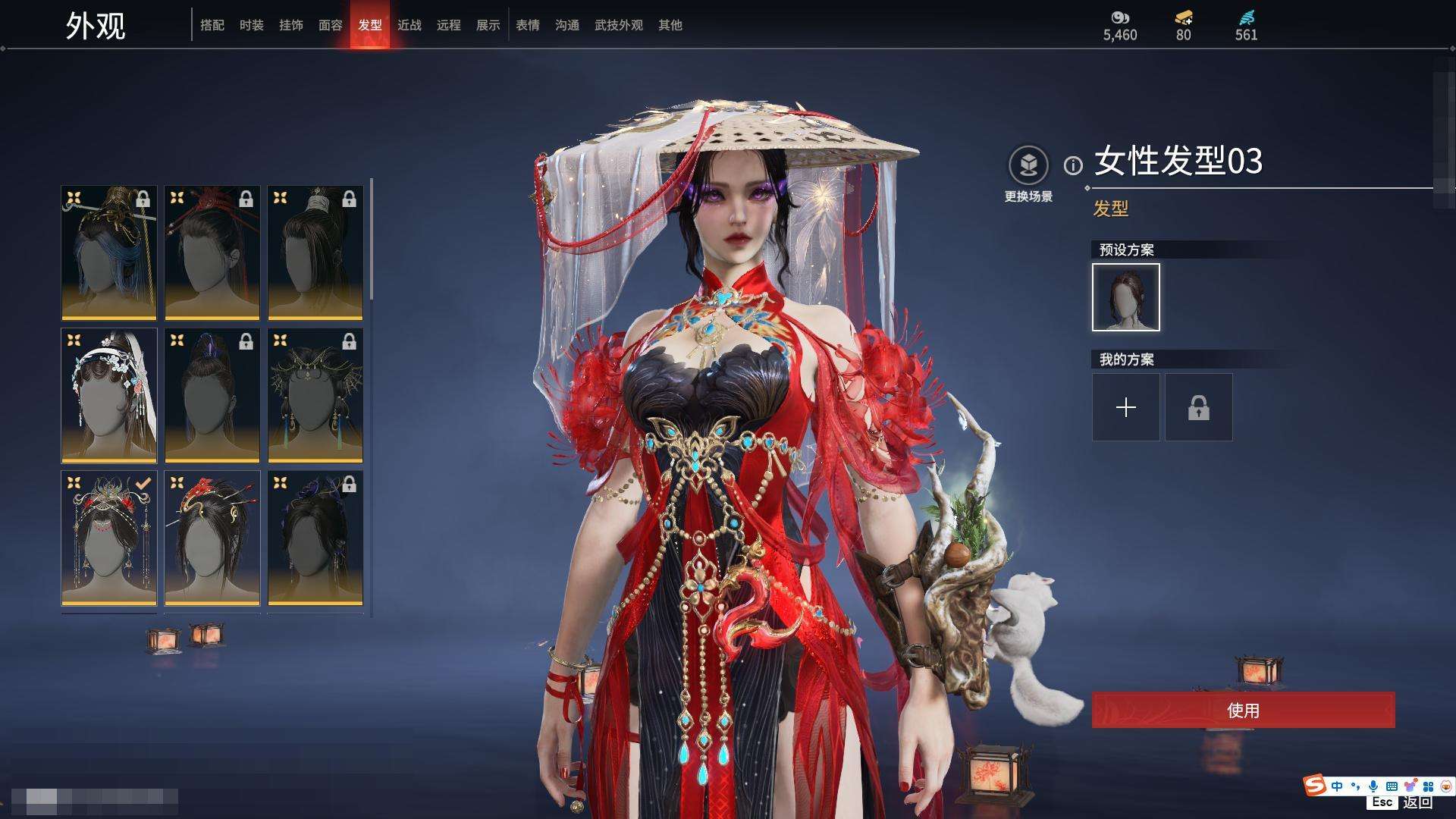 YJZY25694永劫无间账号详情图44