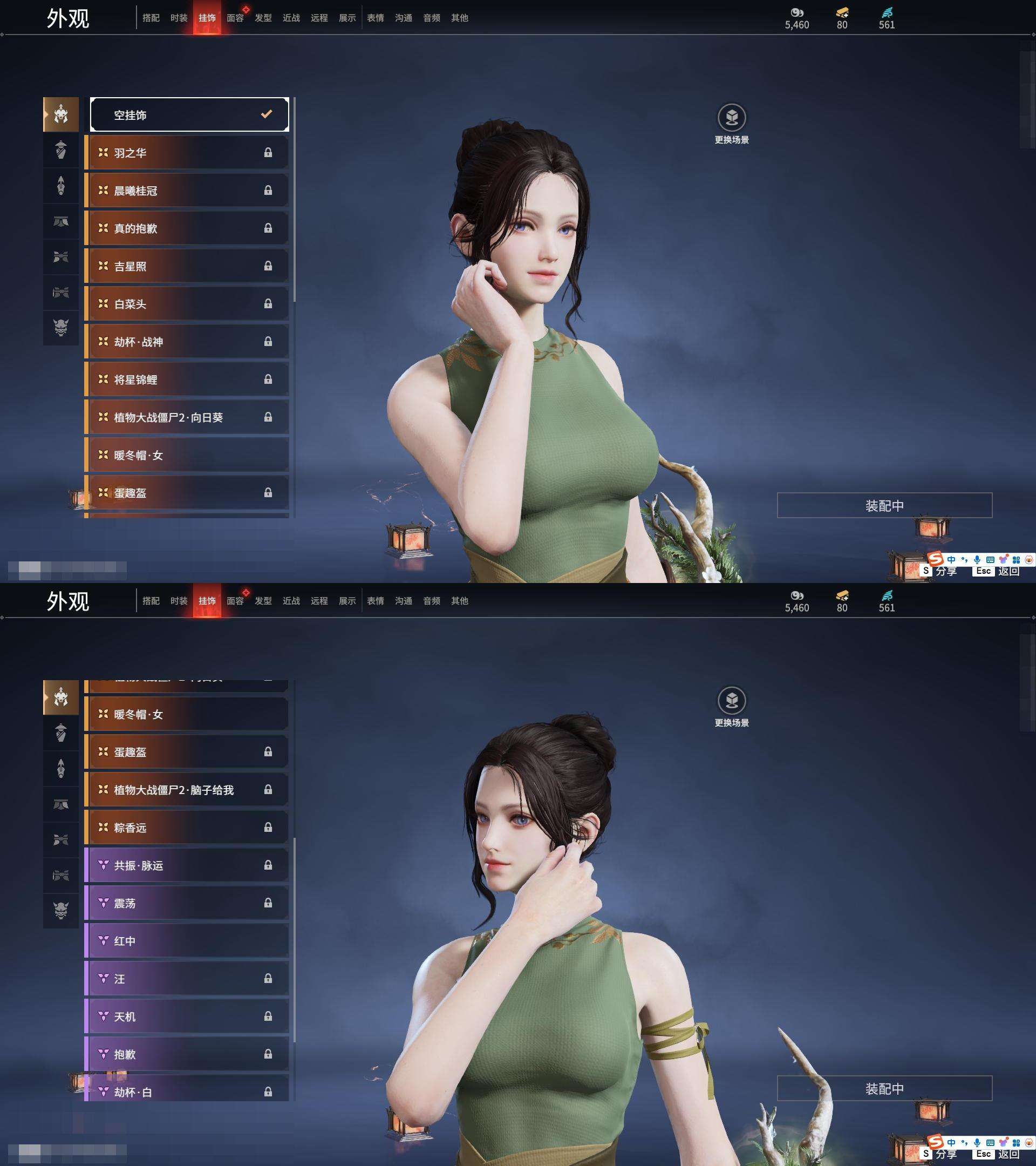 YJZY25694永劫无间账号详情图41