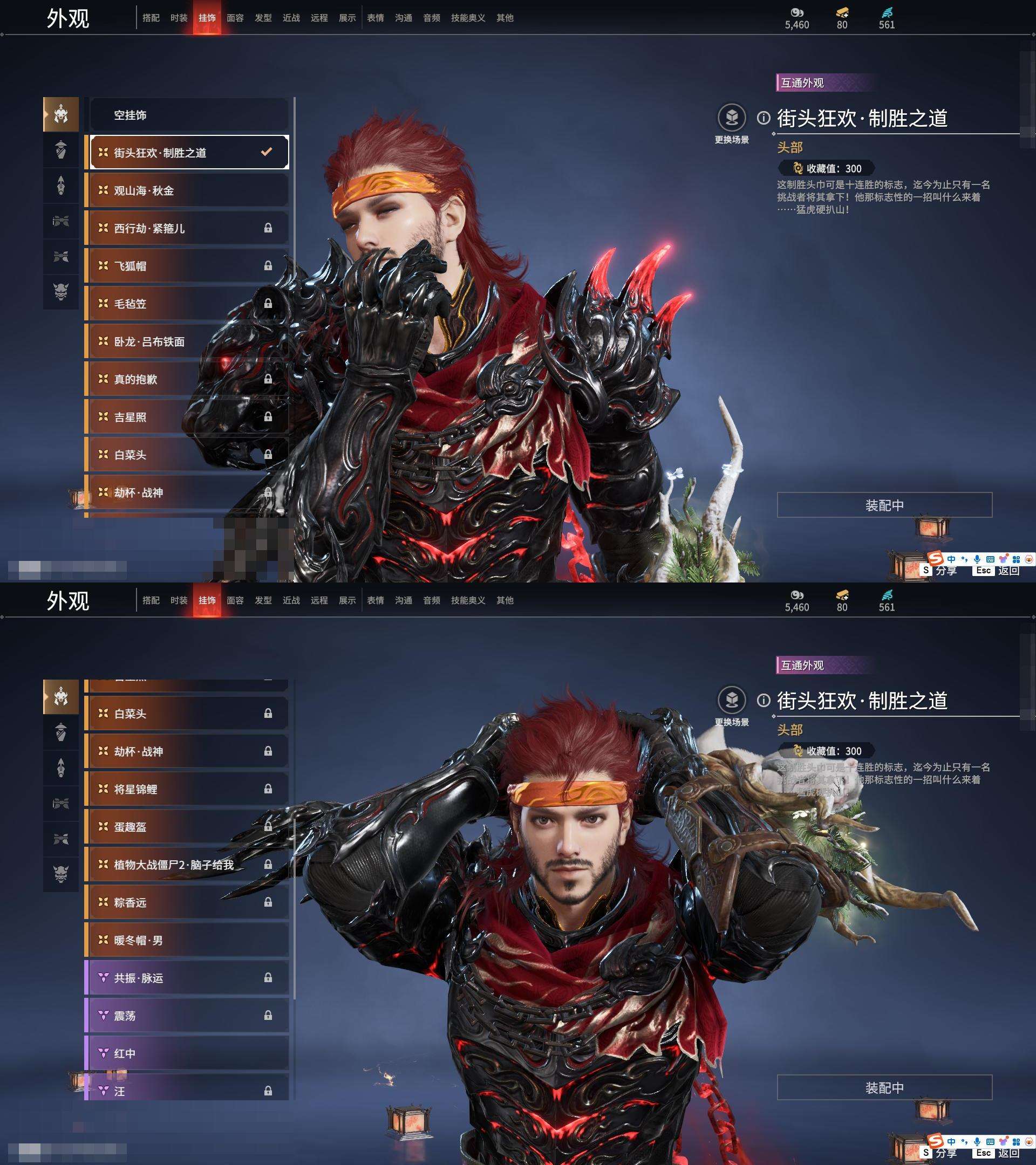 YJZY25694永劫无间账号详情图10