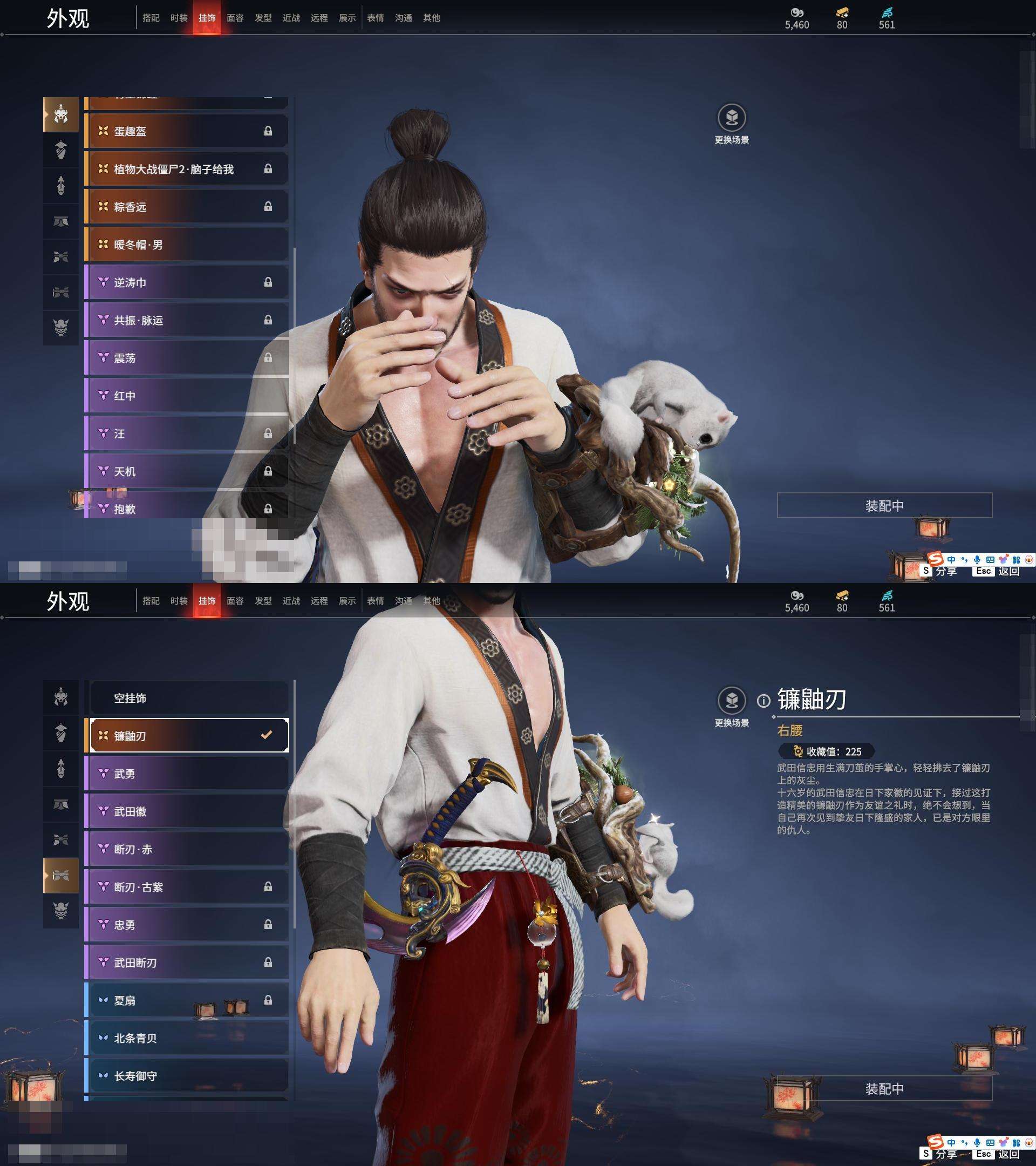 YJZY25694永劫无间账号详情图28