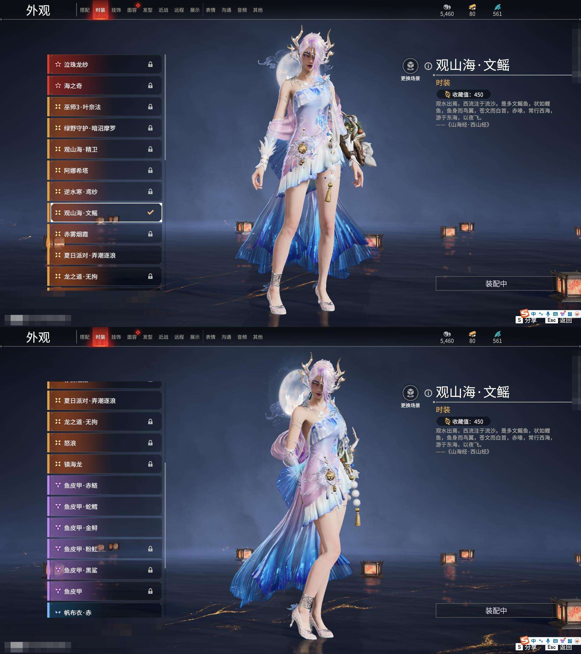 YJZY25694永劫无间账号详情图38