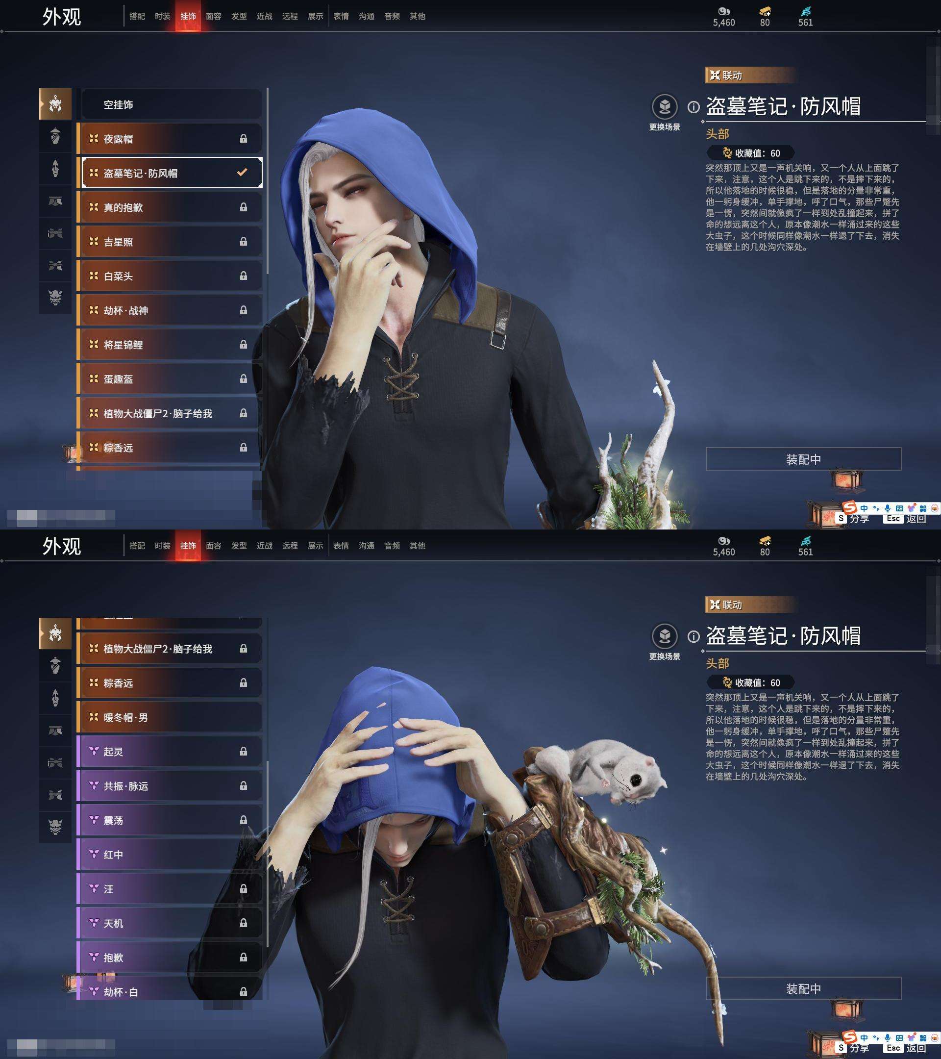 YJZY25694永劫无间账号详情图36