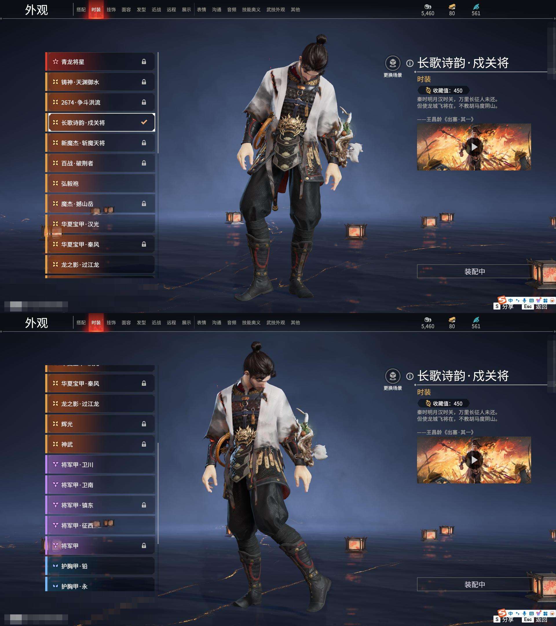 YJZY25694永劫无间账号详情图46