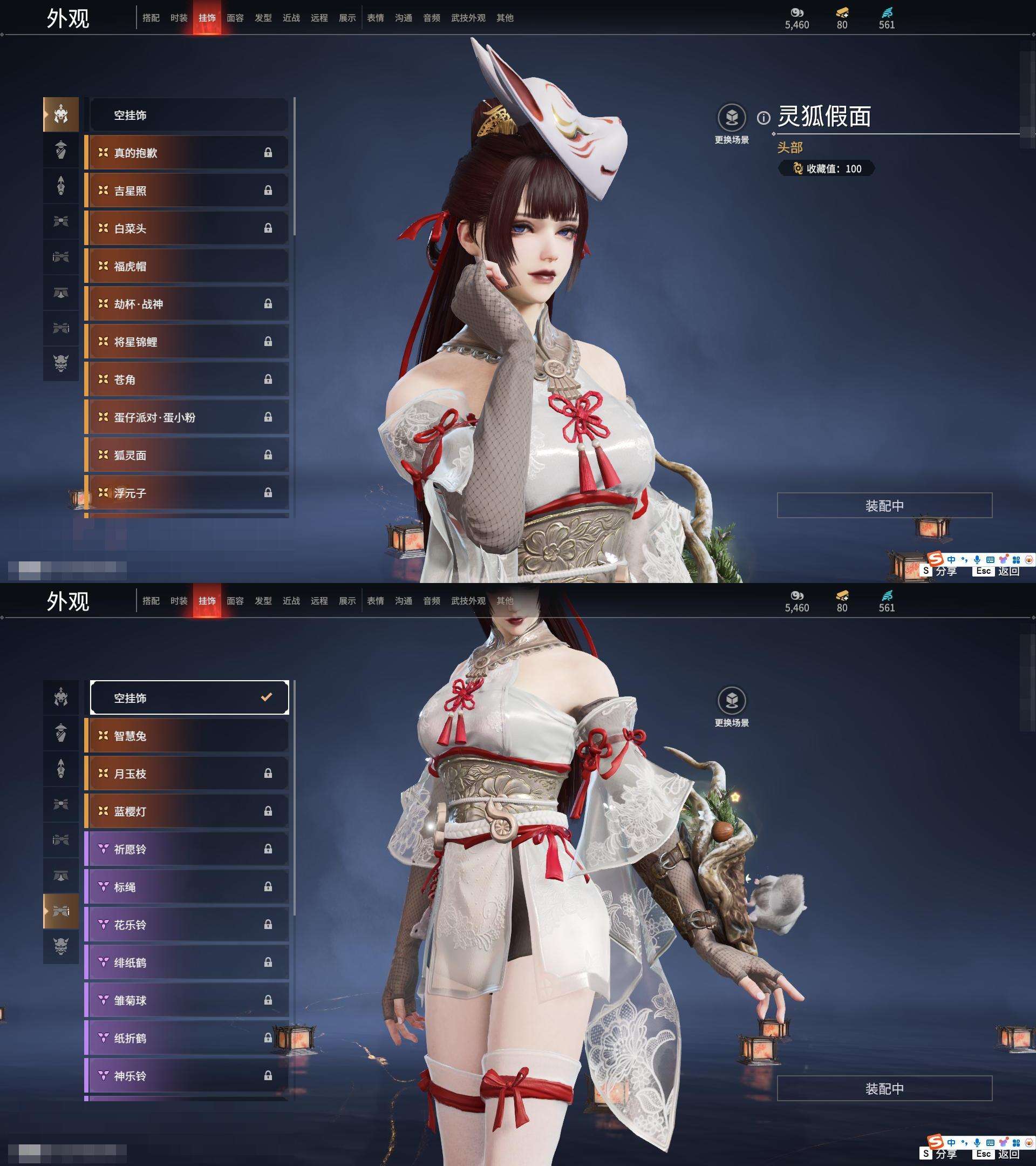 YJZY25694永劫无间账号详情图60