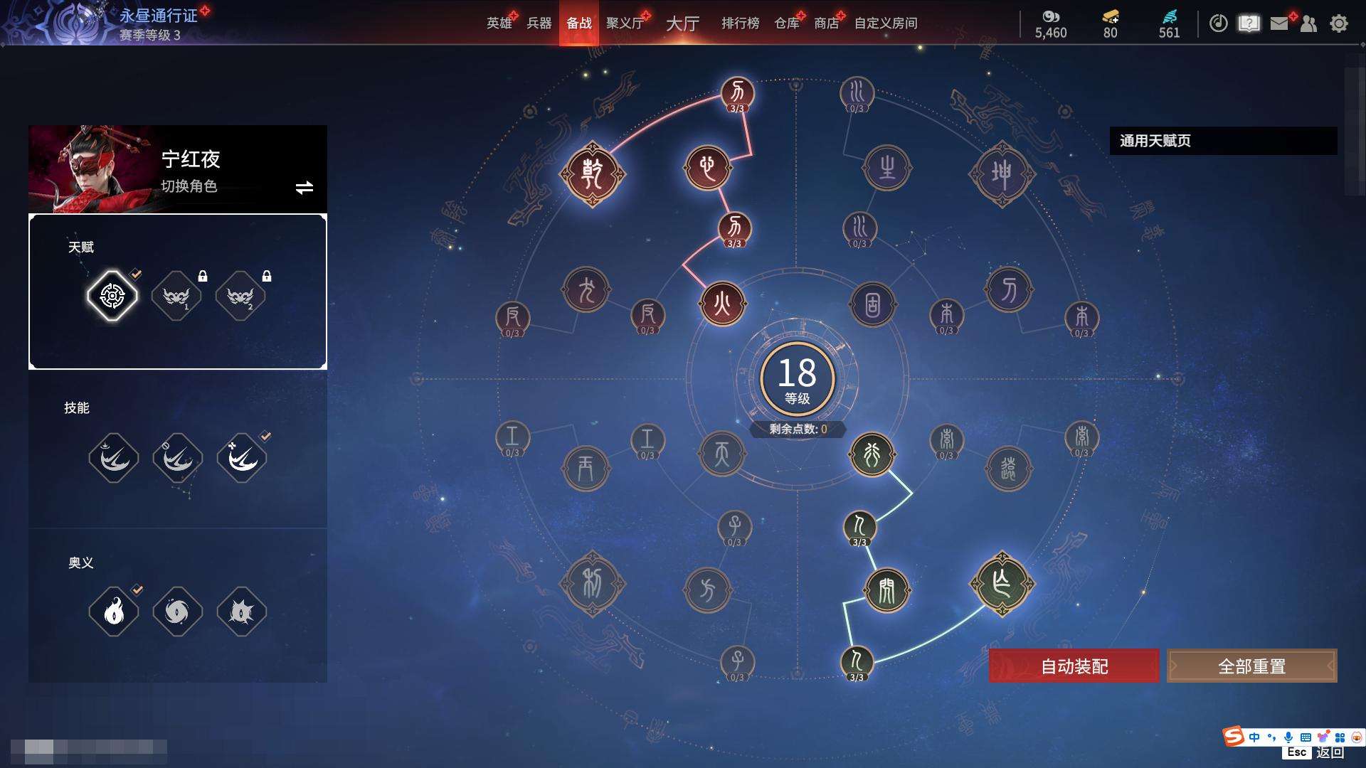 YJZY25694永劫无间账号详情图71