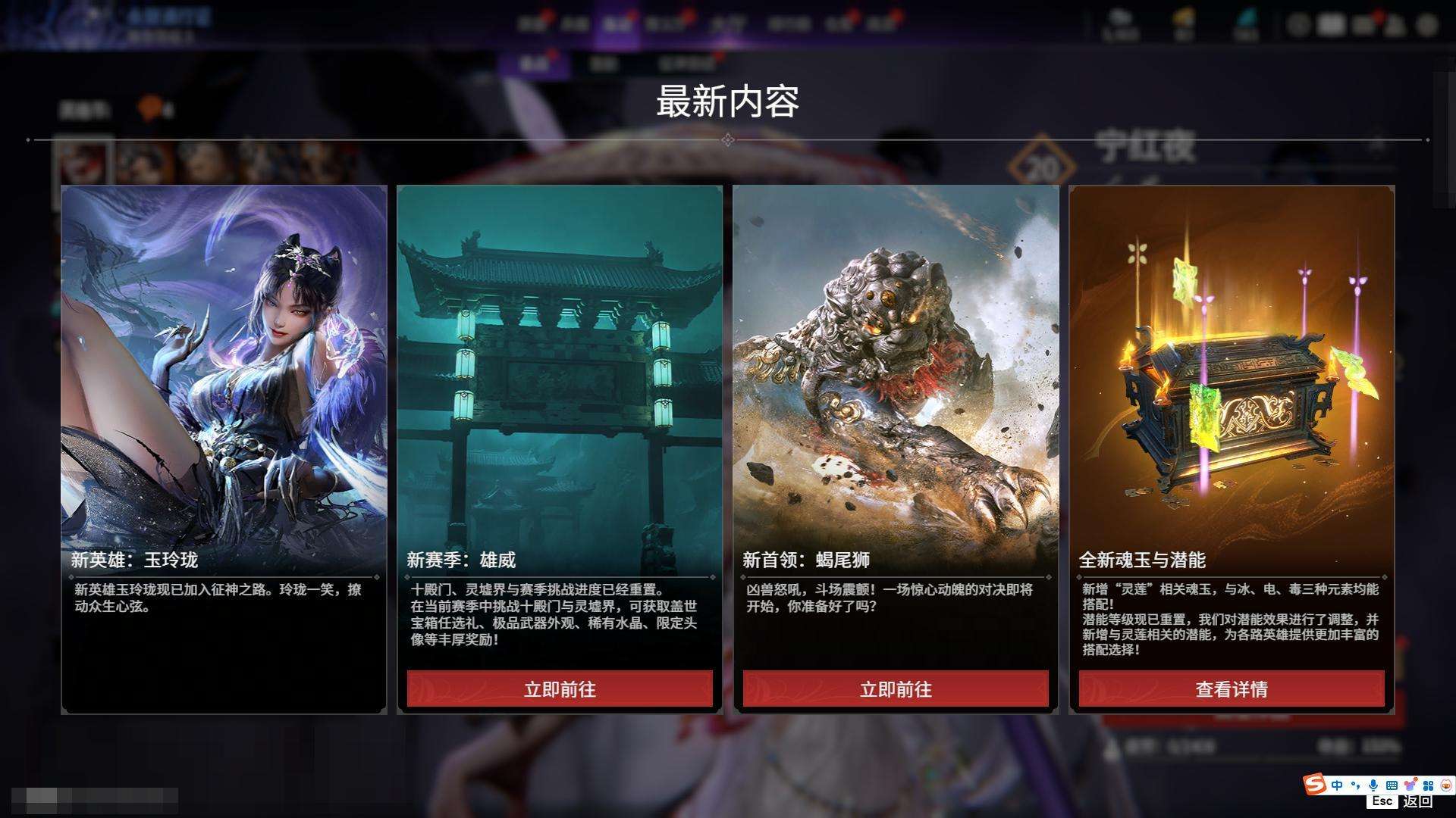 YJZY25694永劫无间账号详情图73