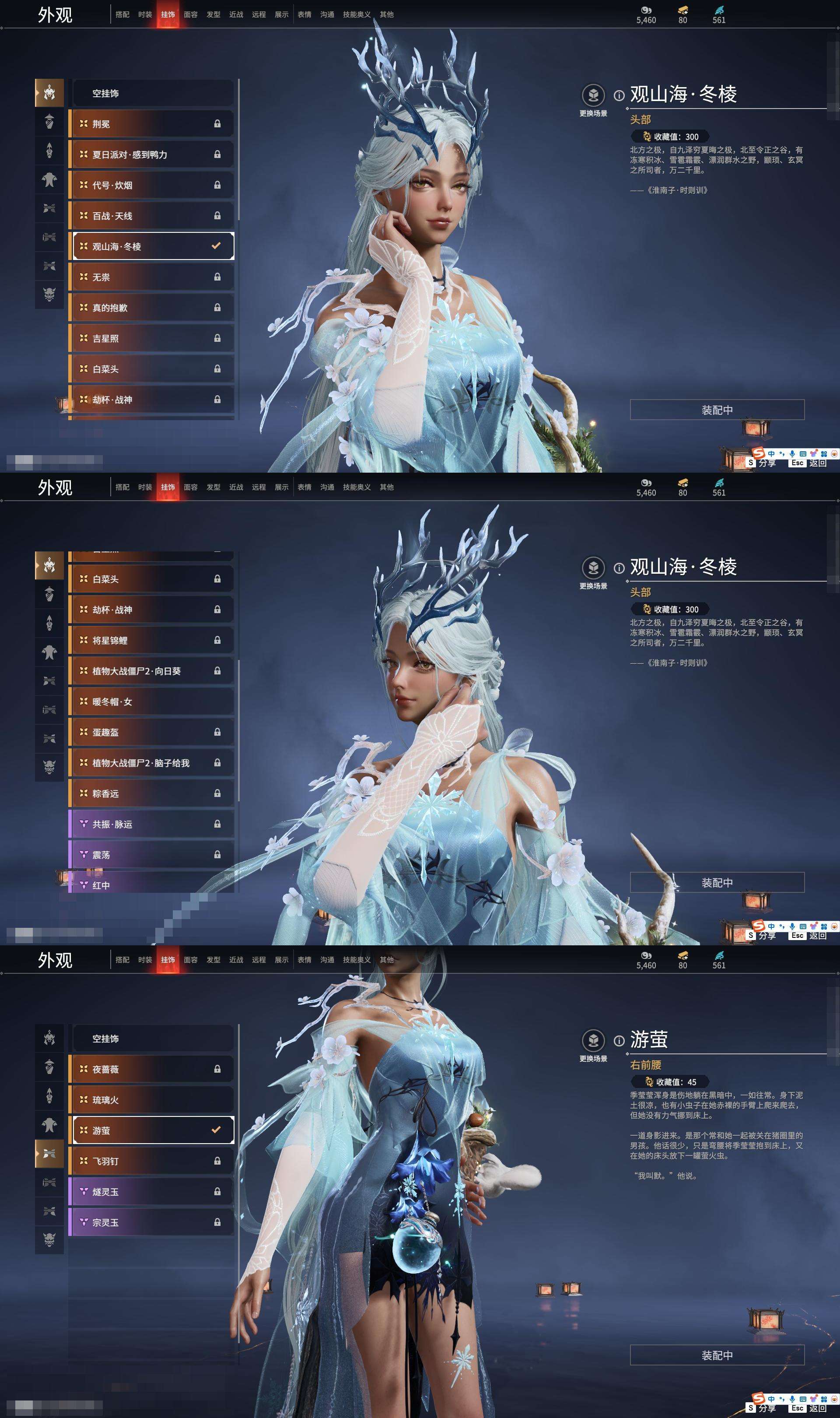 YJZY25694永劫无间账号详情图50